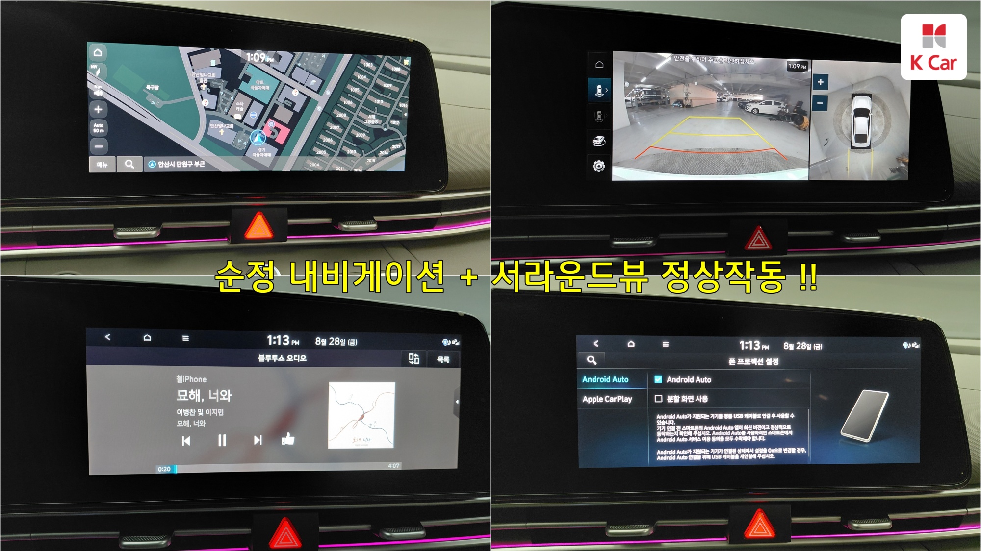 Hyundai Avante (CN7) бензин 1.6 Inspiration, миниатюра 6