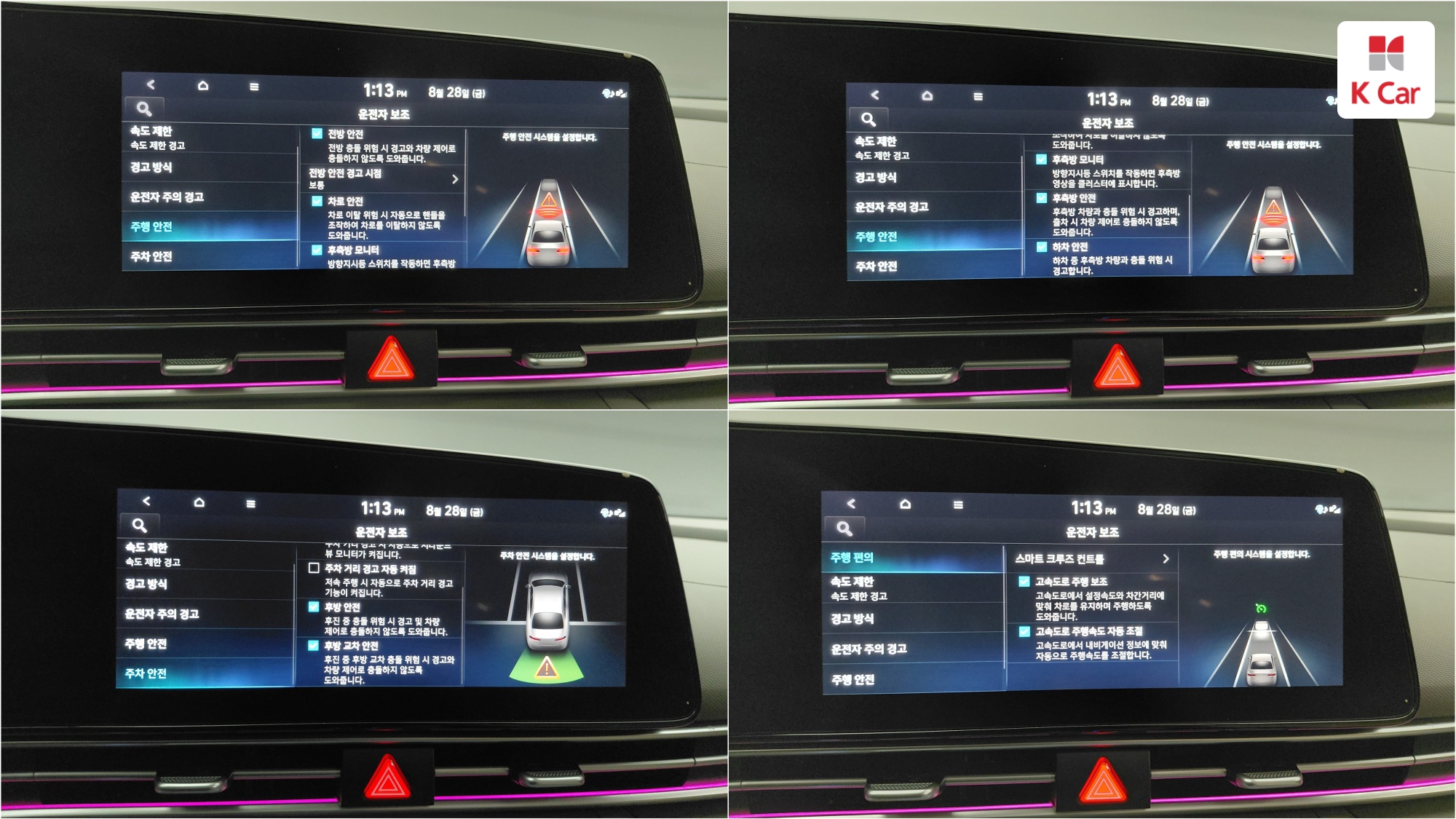 Hyundai Avante (CN7) бензин 1.6 Inspiration, миниатюра 7