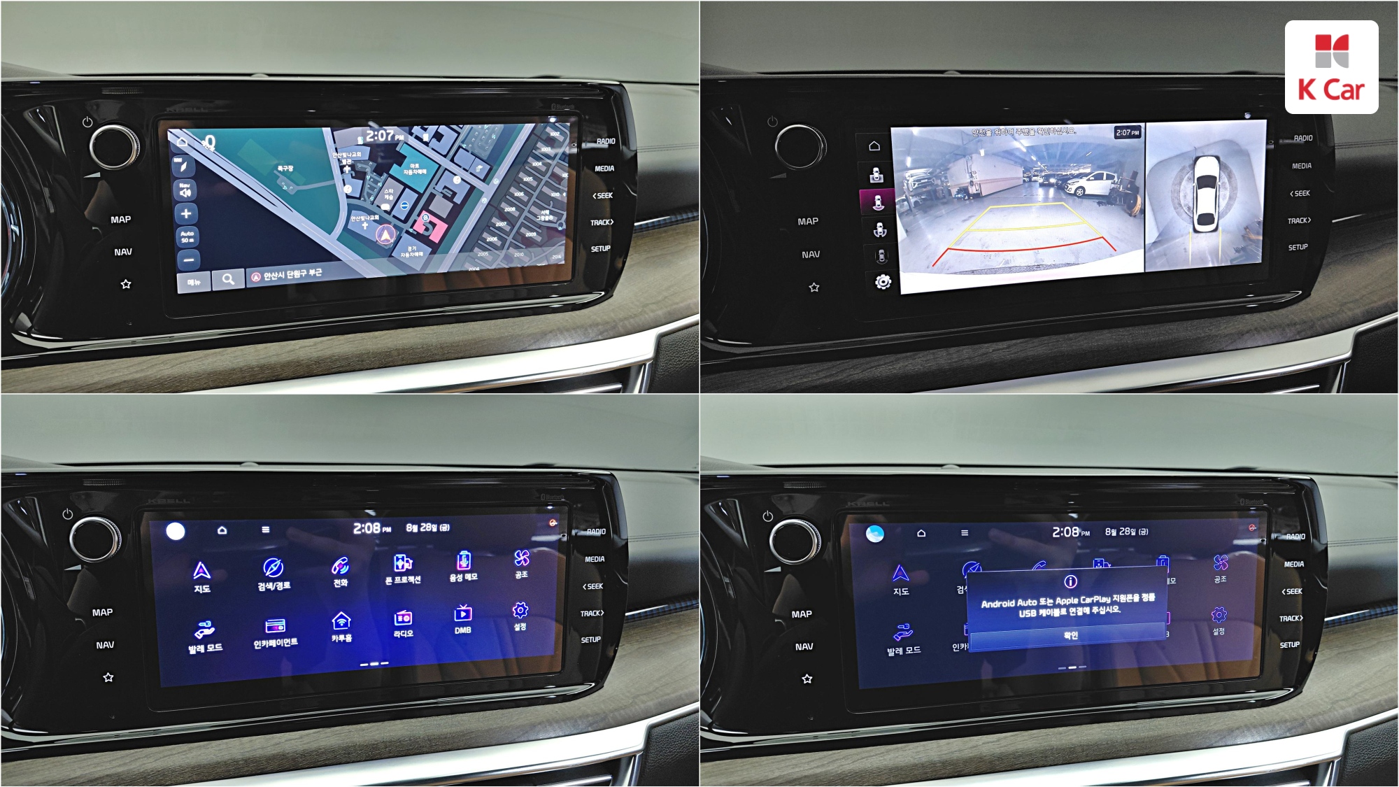 Kia K5 бензин Turbo 1.6 Signature, миниатюра 18