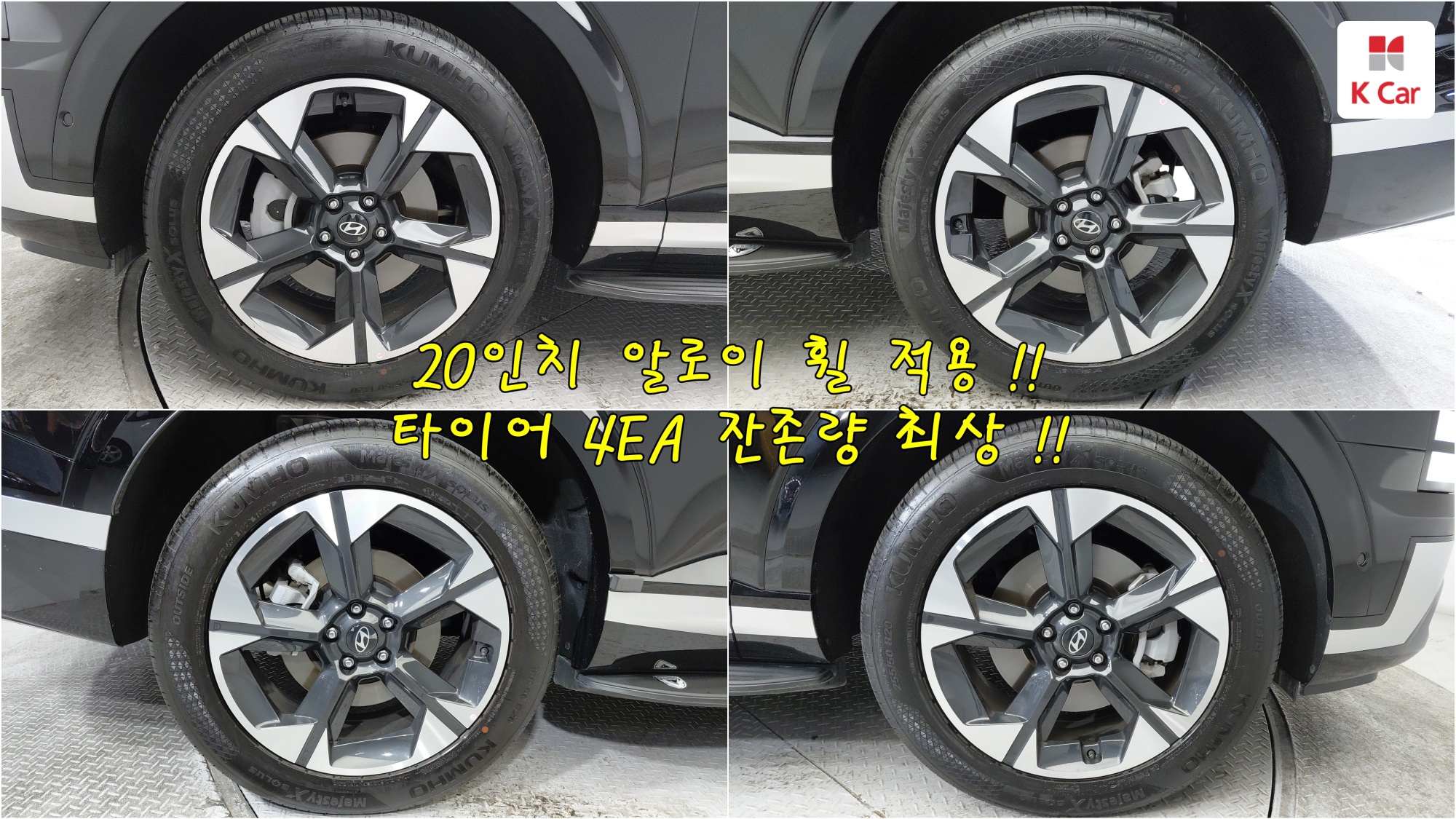 Hyundai Palisade бензин Turbo 2.5 2WD (9 мест) Prestige, миниатюра 3