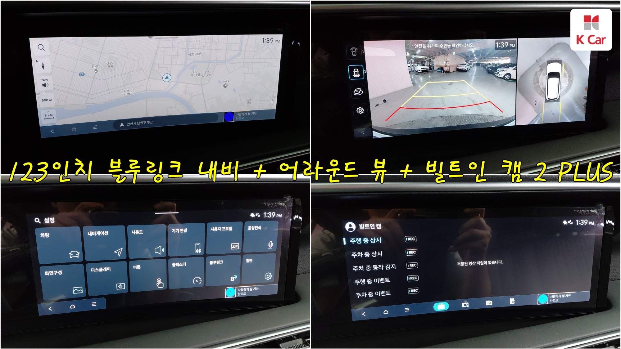 Hyundai Palisade бензин Turbo 2.5 2WD (9 мест) Prestige, миниатюра 9