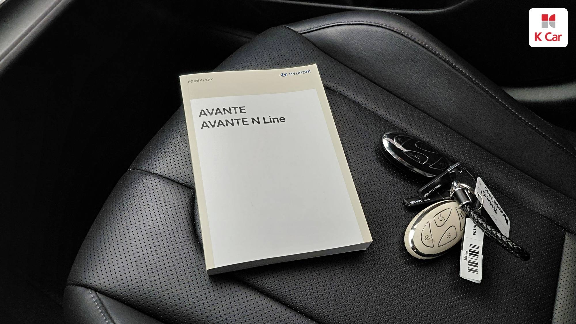 Hyundai Avante (CN7) бензин 1.6 Modern, миниатюра 15