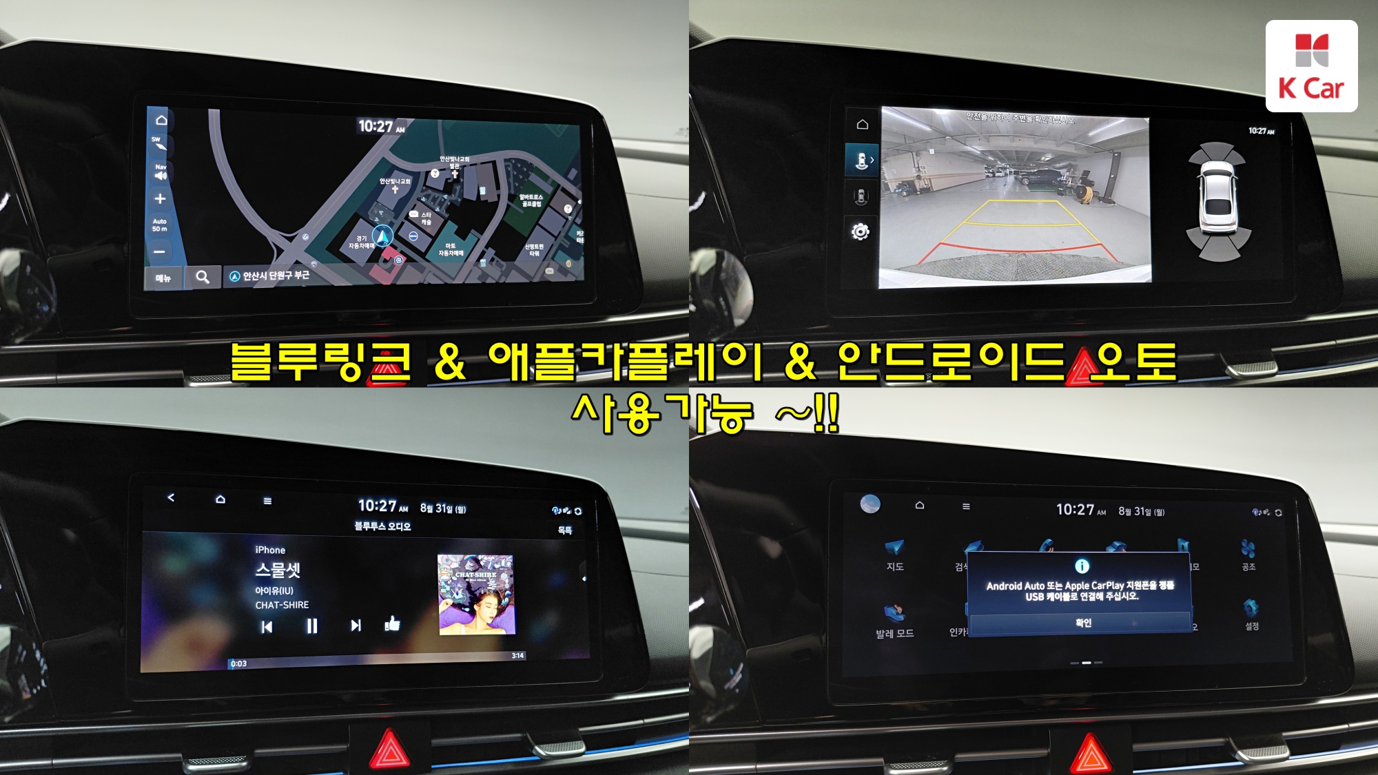 Hyundai Avante (CN7) бензин 1.6 Modern, миниатюра 18