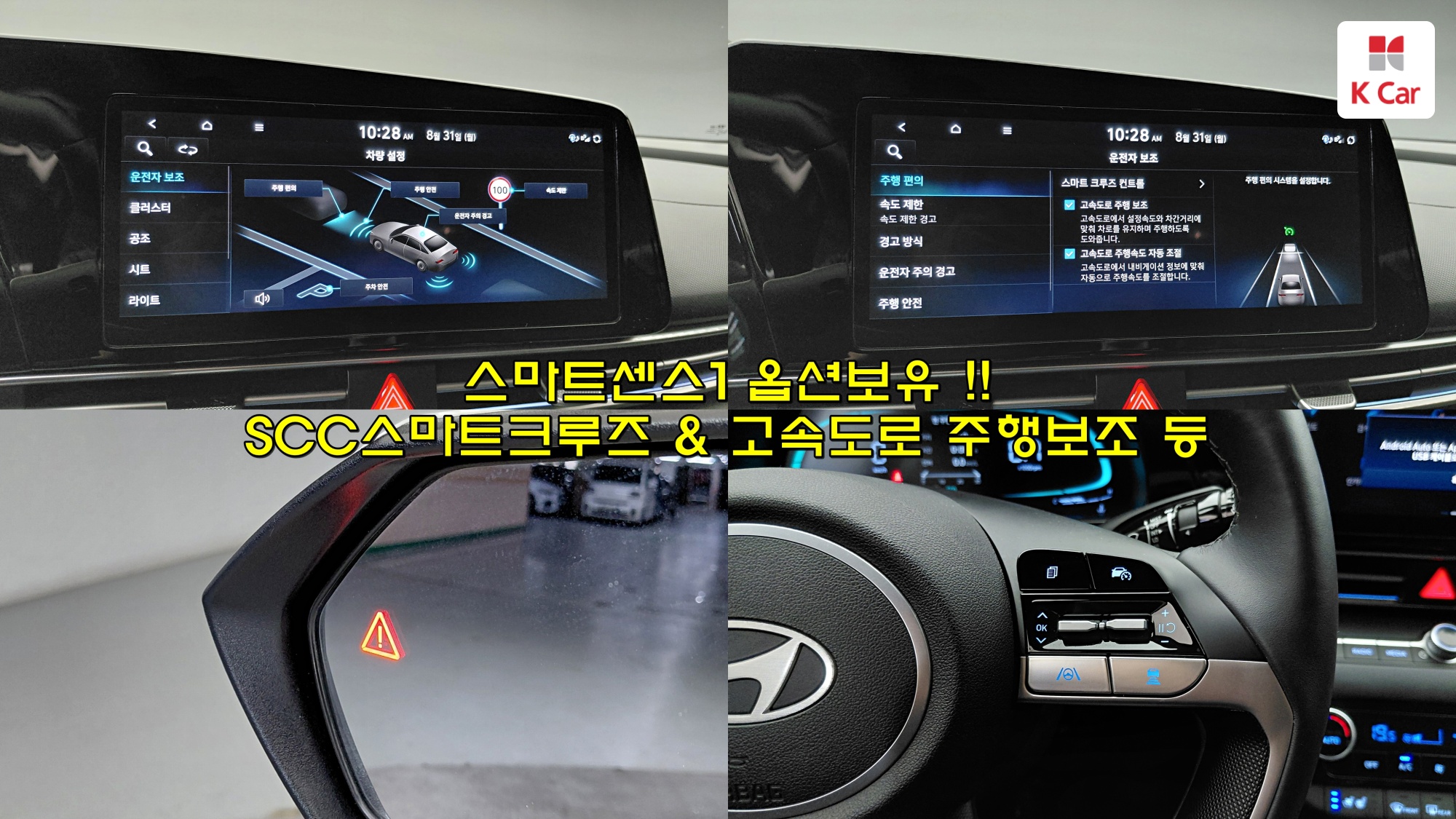 Hyundai Avante (CN7) бензин 1.6 Modern, миниатюра 22