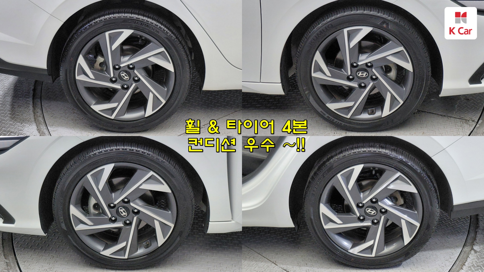 Hyundai Avante (CN7) бензин 1.6 Modern, миниатюра 27
