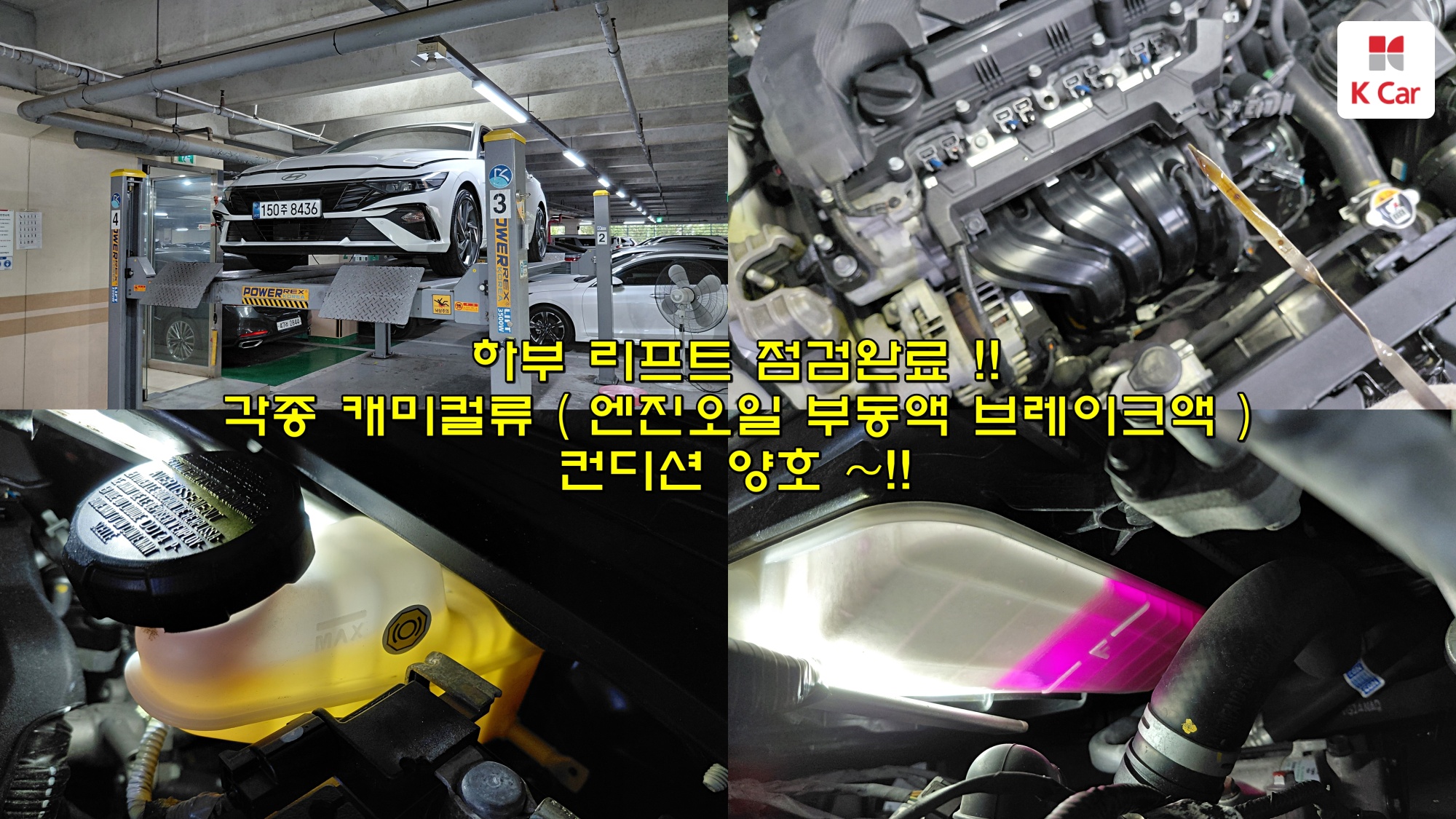 Hyundai Avante (CN7) бензин 1.6 Modern, миниатюра 29