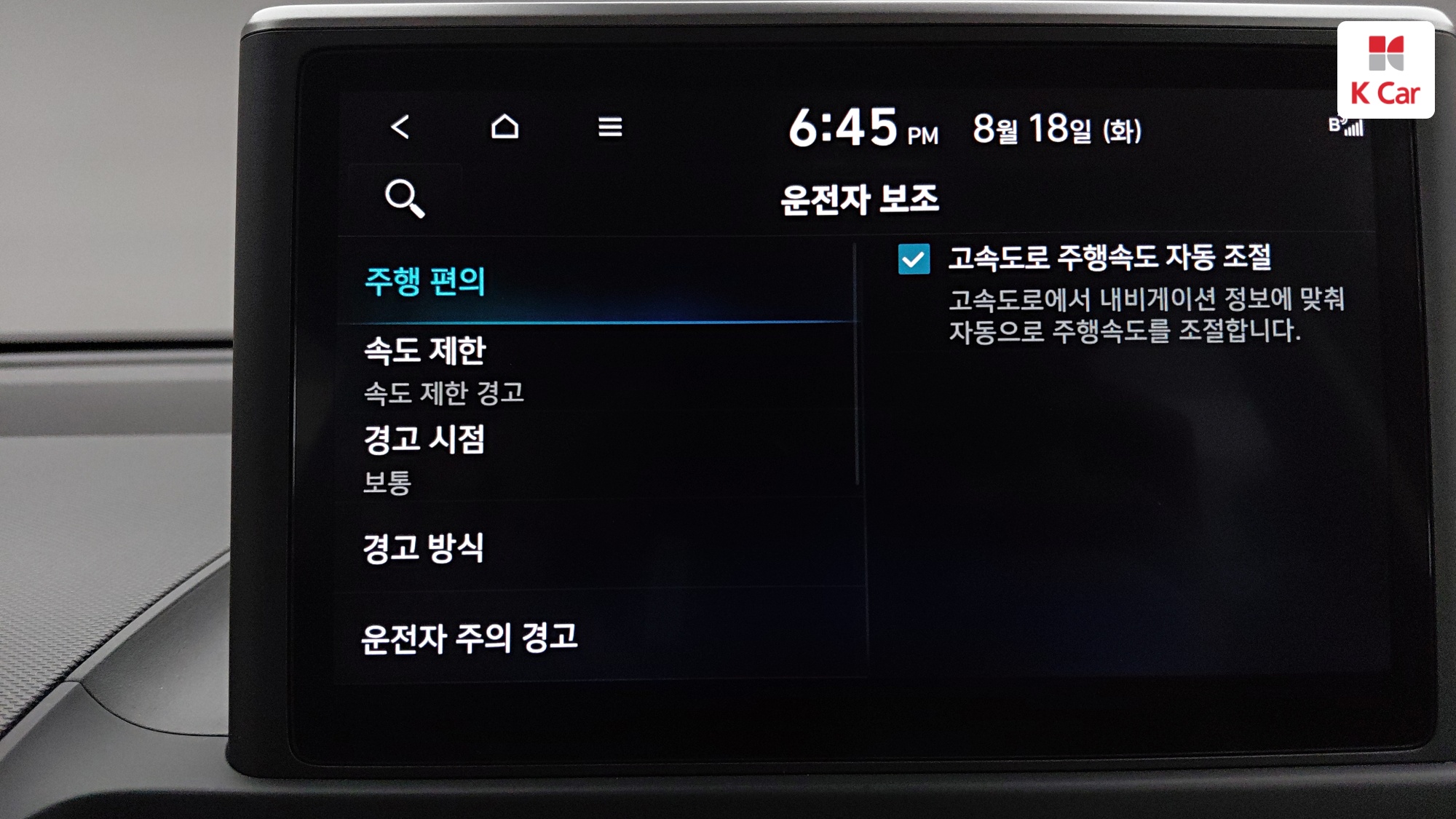 Hyundai Casper бензин 1.0 Turbo Inspiration, миниатюра 17