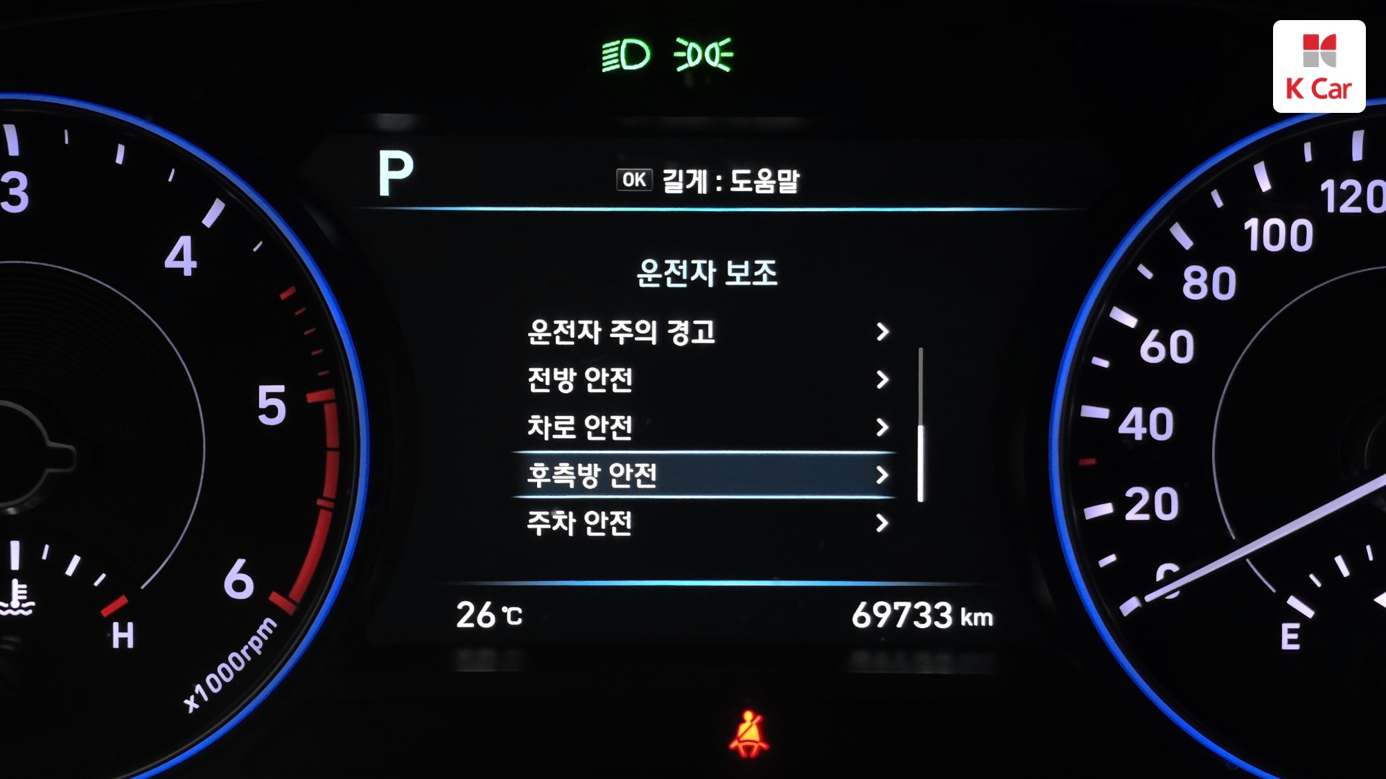 Hyundai Palisade дизель 2.2 2WD Prestige (7 мест), миниатюра 5