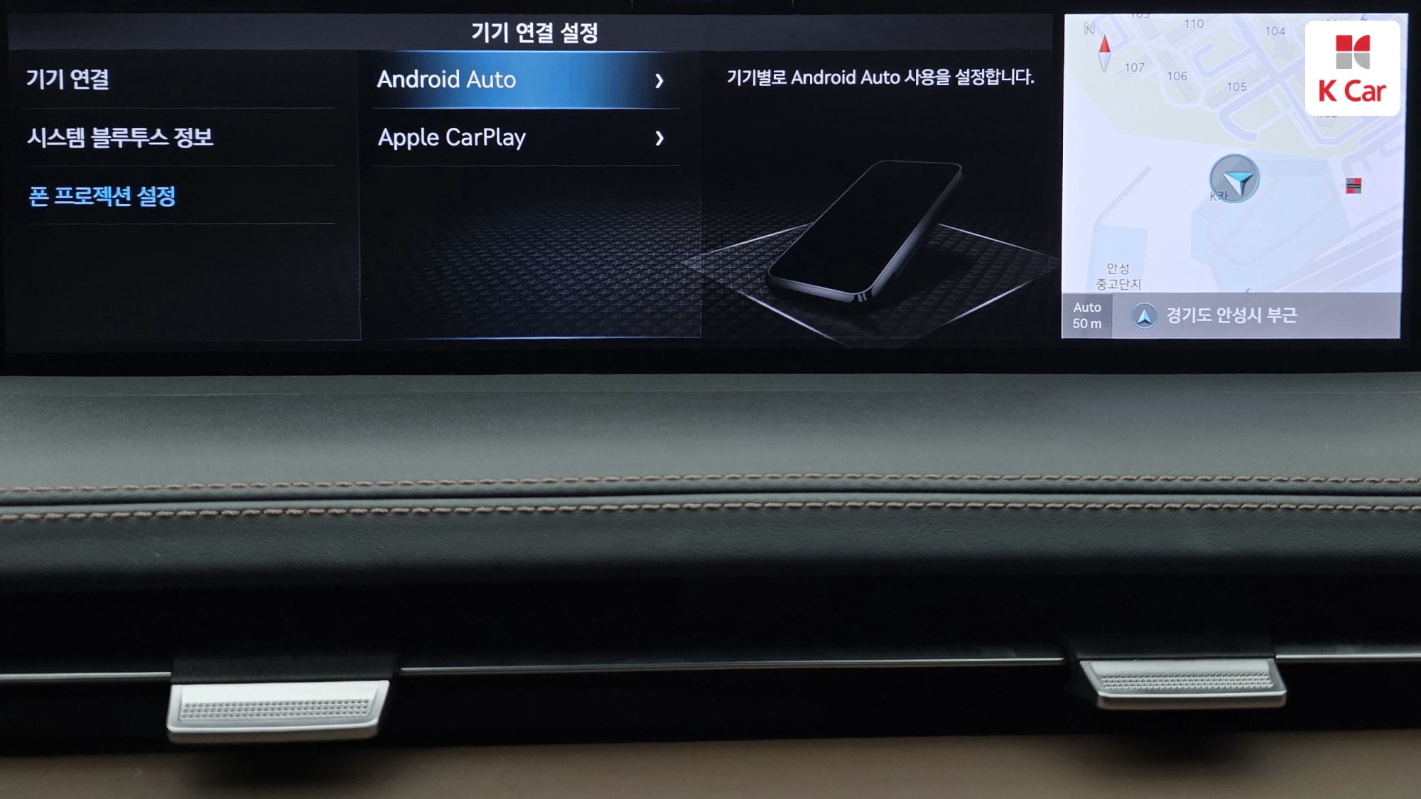 Genesis GV70 дизель 2.2 AWD, миниатюра 8