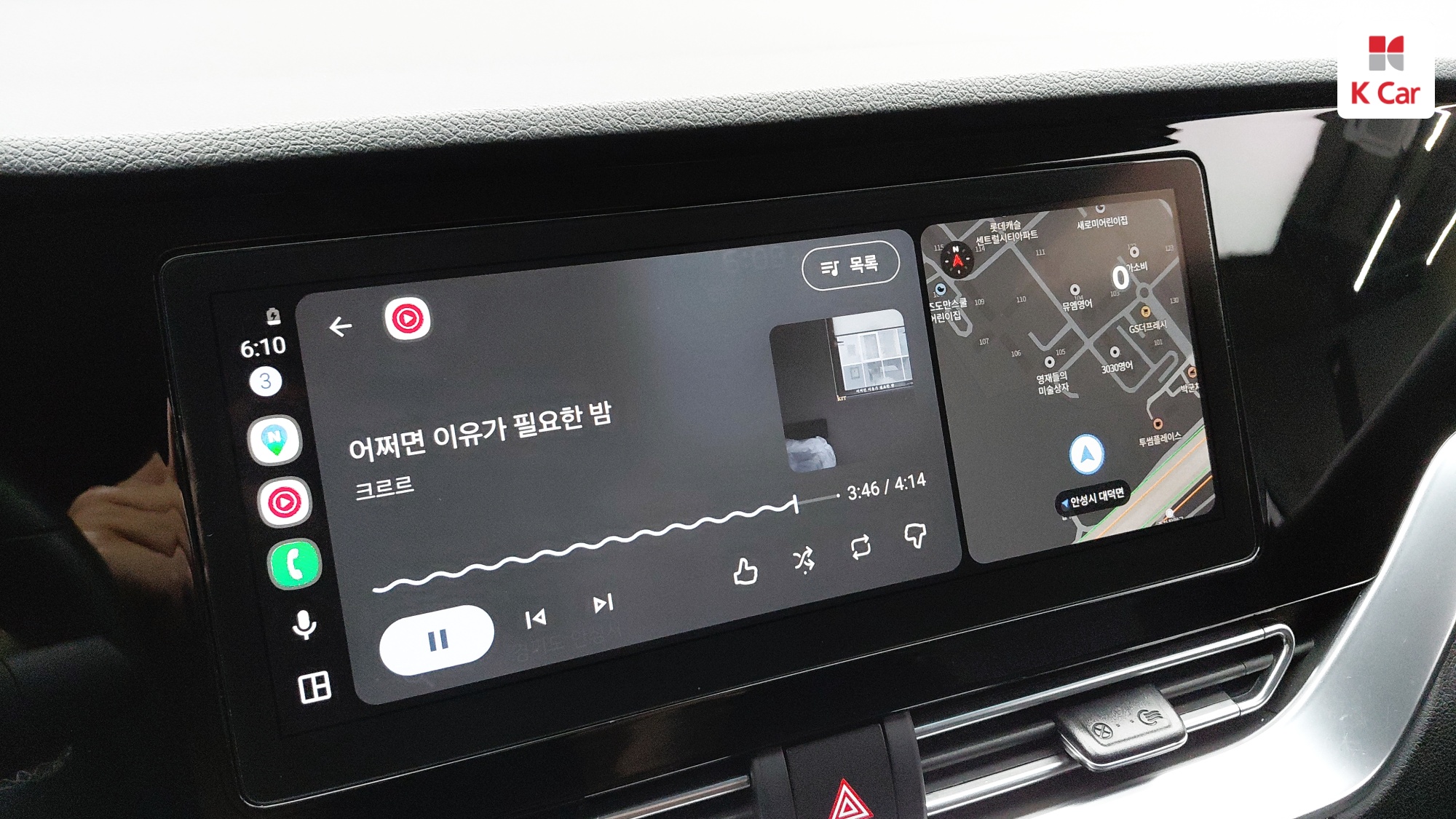 Kia Niro EV, миниатюра 6