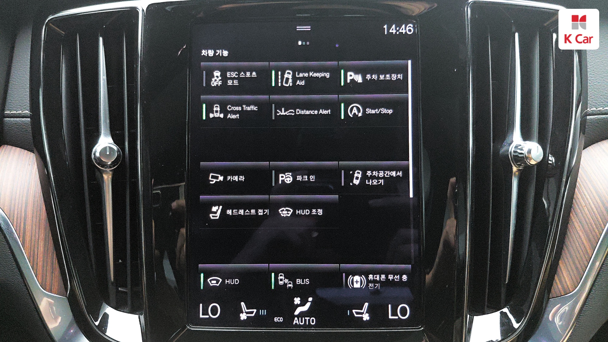 Volvo V60 бензин 4WD B5 AWD, миниатюра 20