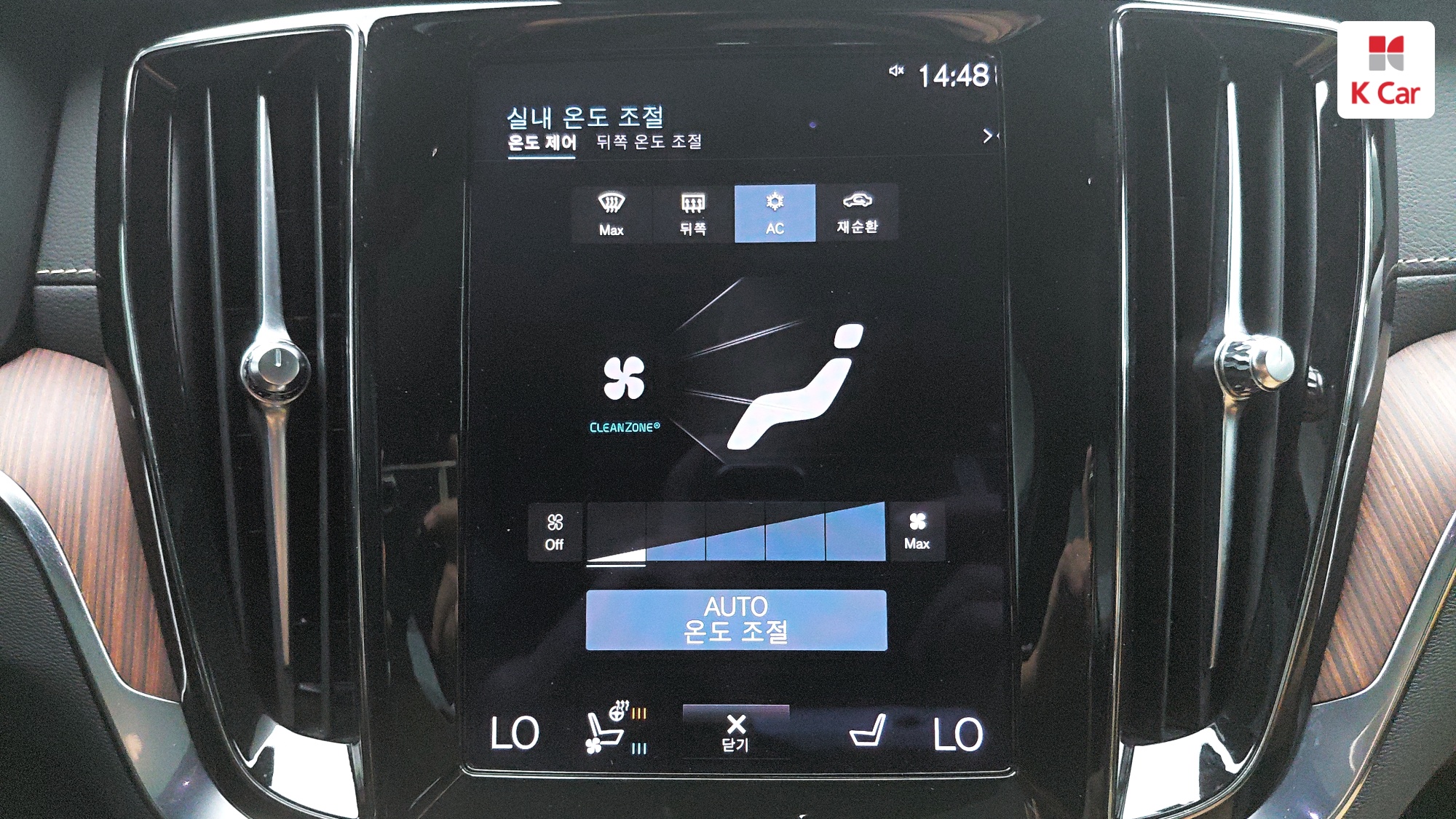 Volvo V60 бензин 4WD B5 AWD, миниатюра 21