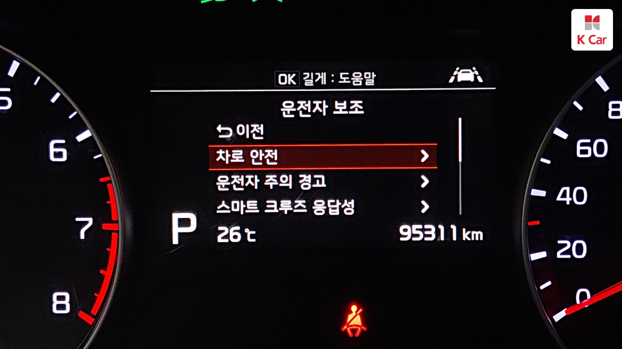 Kia K3 1.6 Turbo 5, миниатюра 12