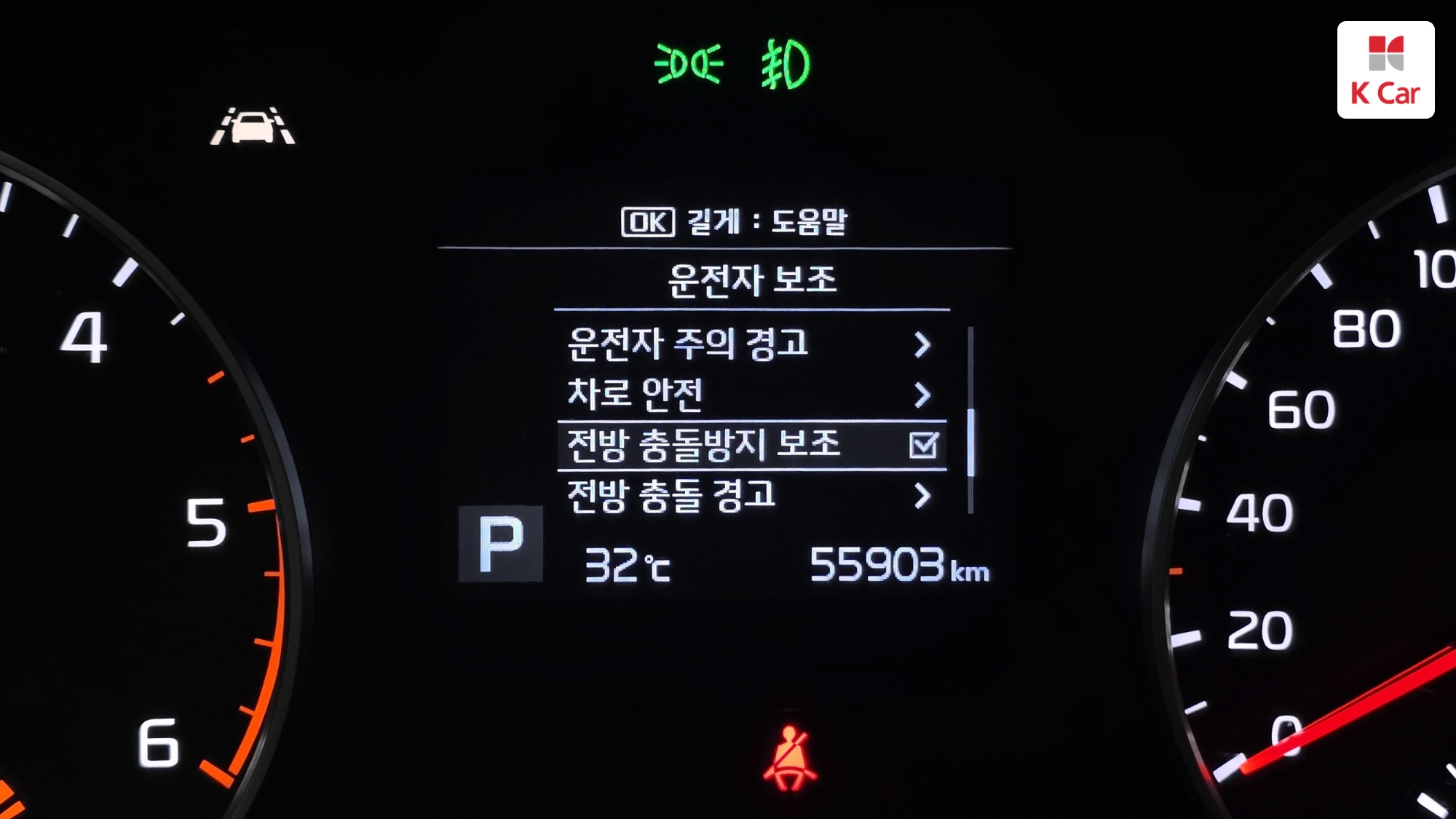 Kia Sportage дизель 2.0 2WD Prestige, миниатюра 5
