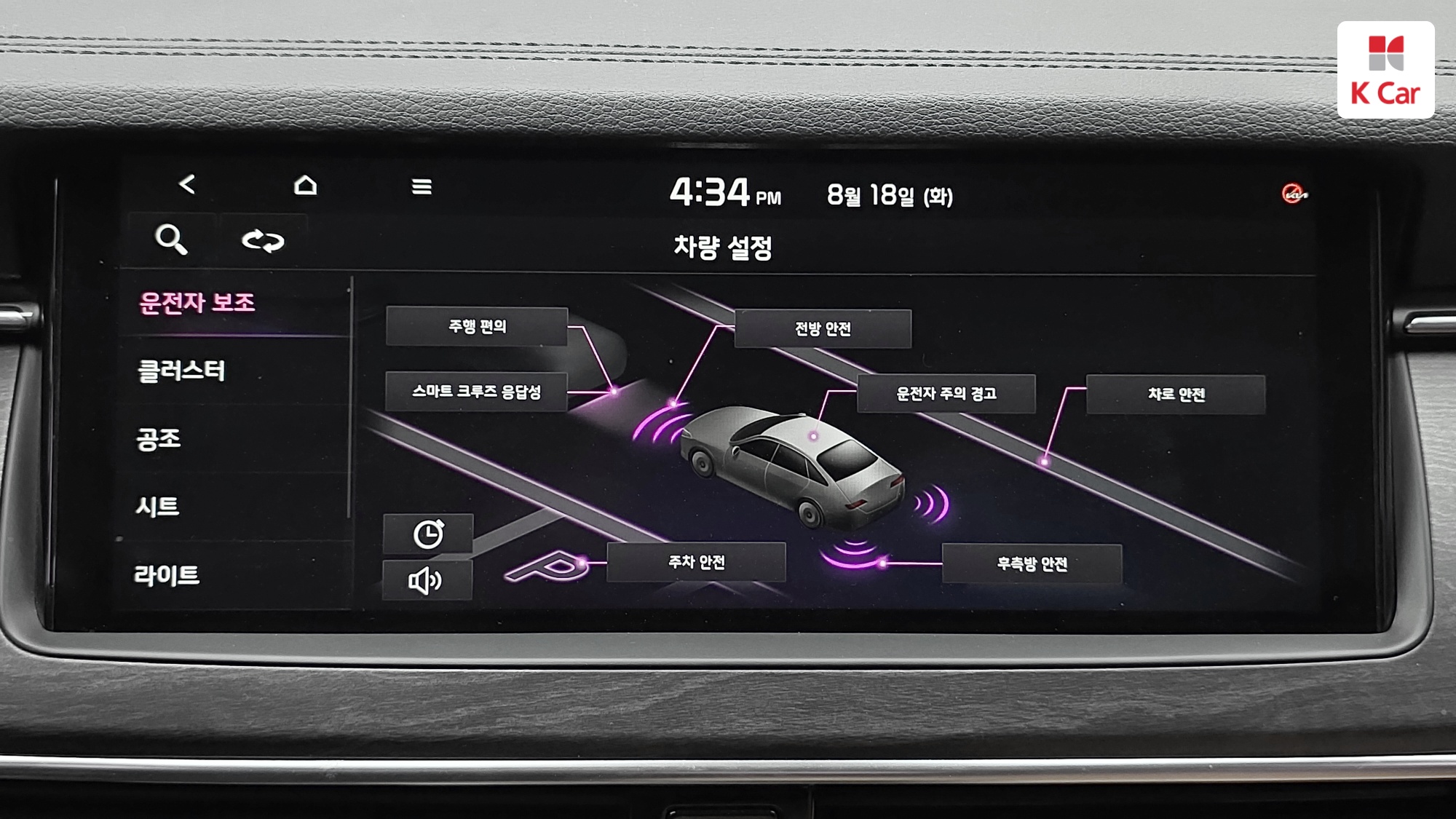 Kia K7 бензин 2.5, миниатюра 21