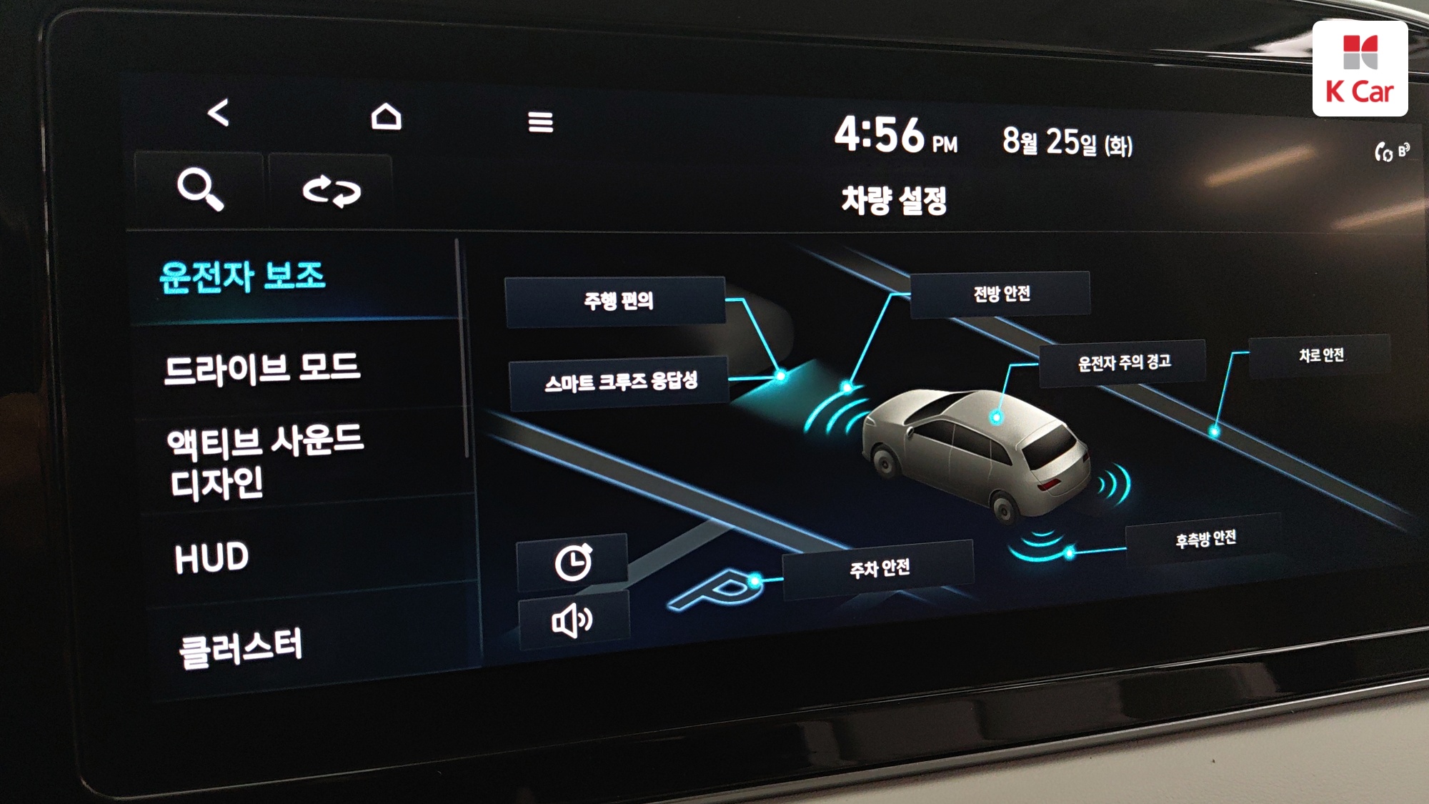 Hyundai Palisade бензин 3.8 4WD Prestige (8 мест), миниатюра 11