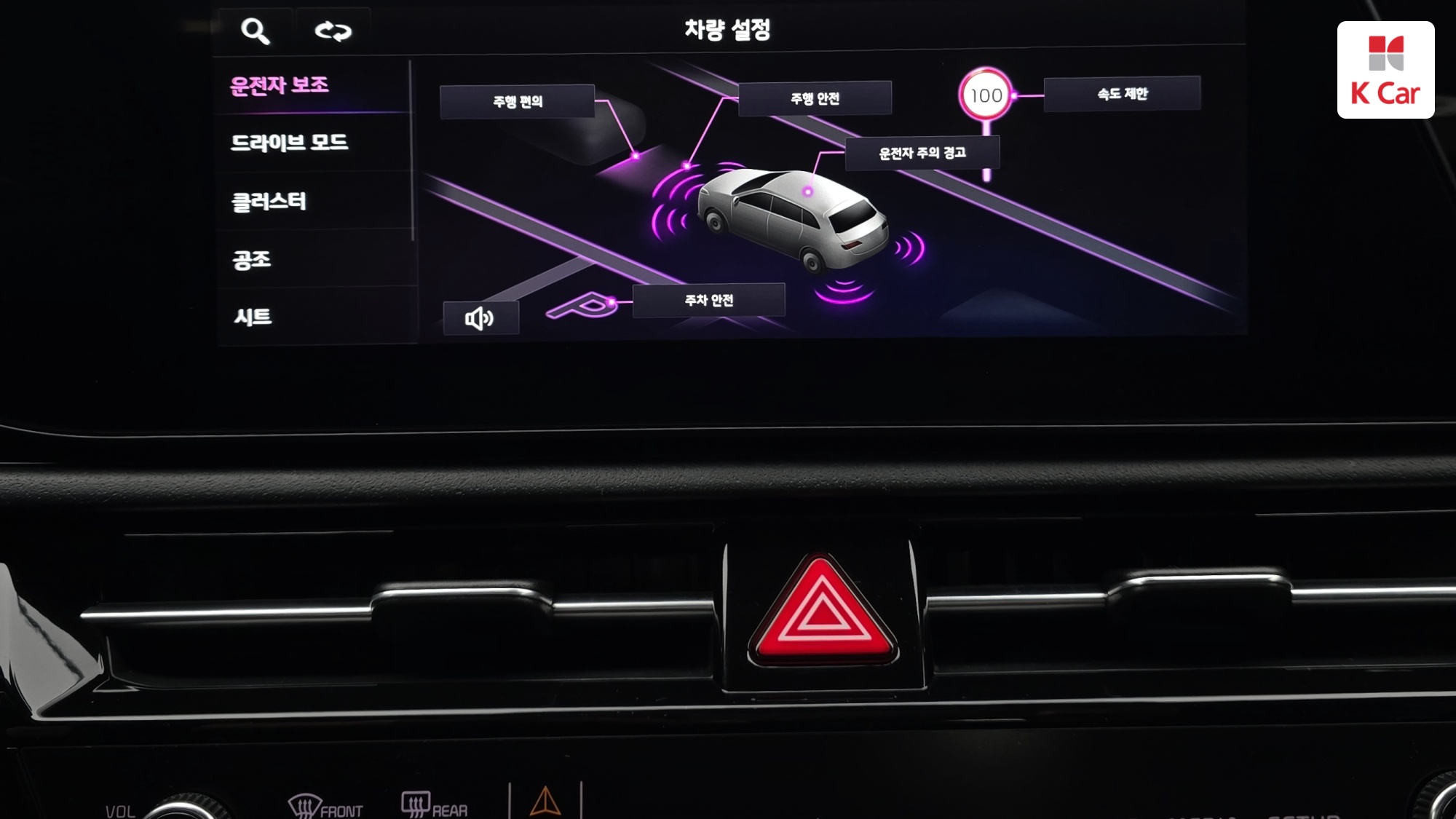 Kia Niro EV, миниатюра 7