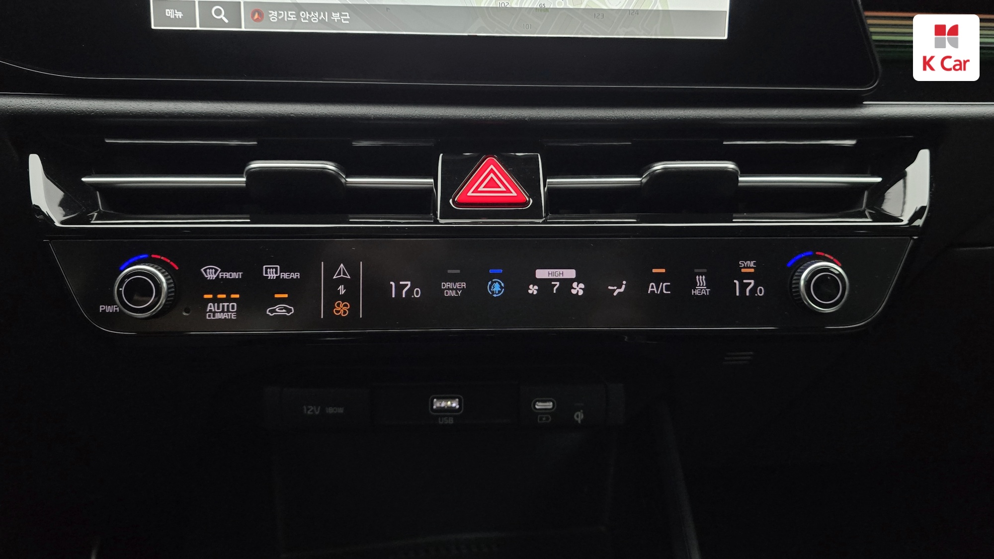 Kia Niro EV, миниатюра 11