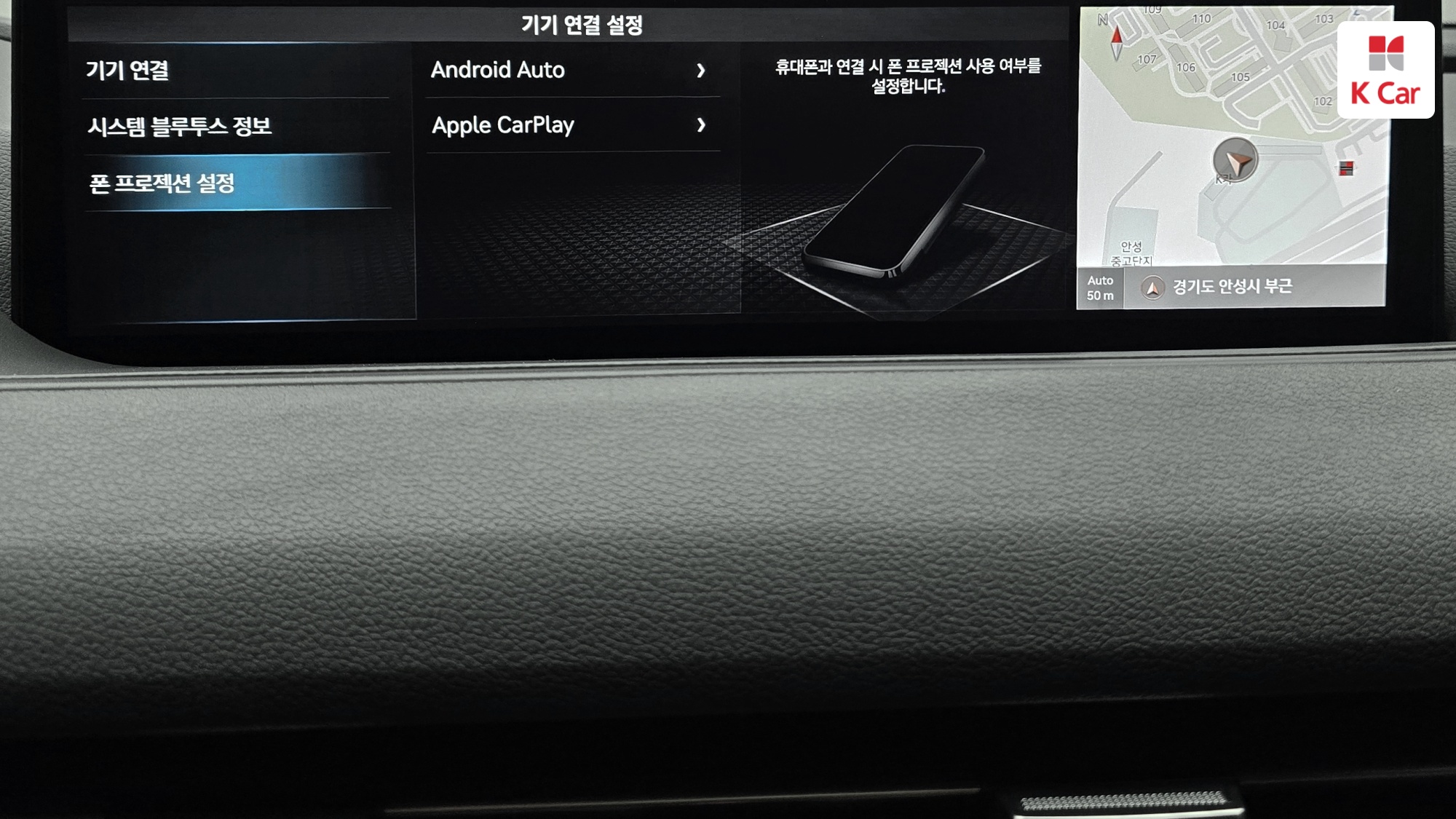 Genesis G80 бензин Turbo 2.5 AWD, миниатюра 8