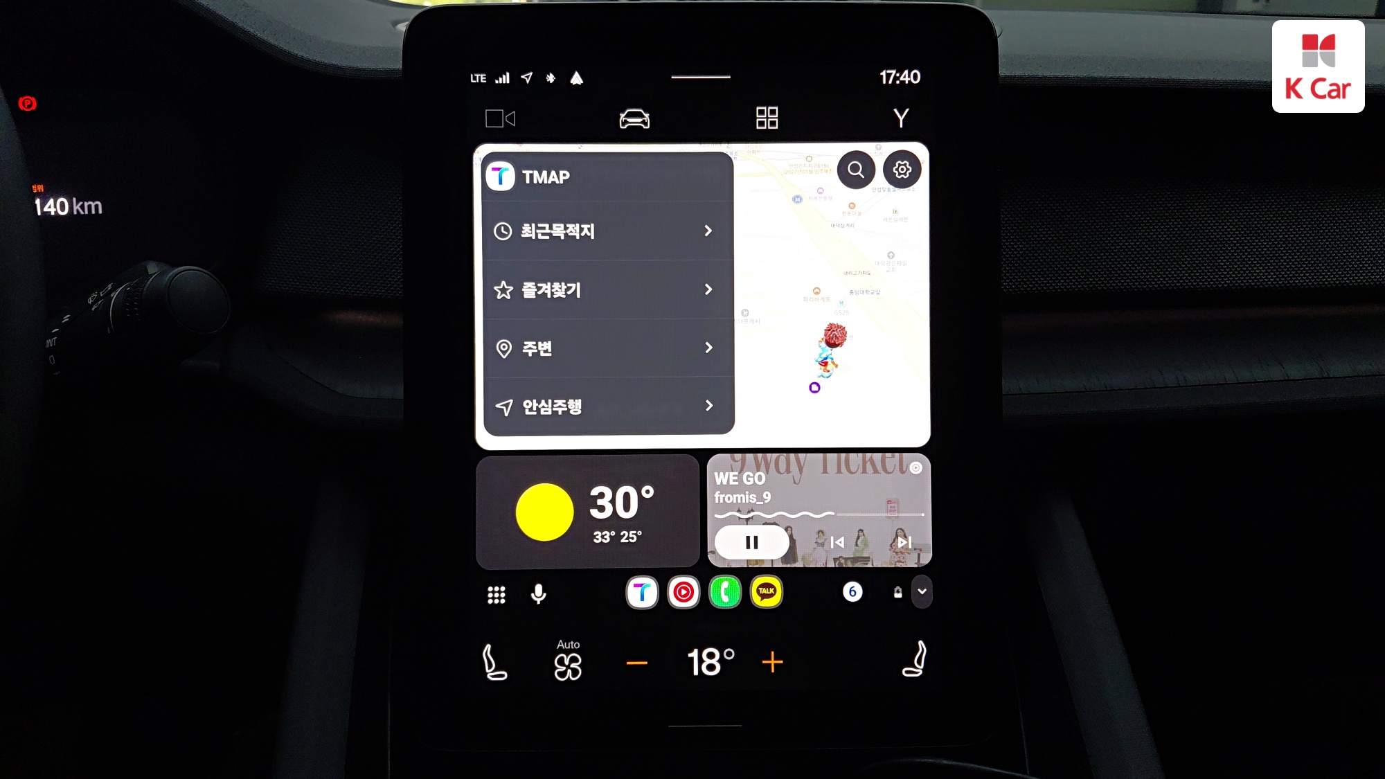 Polestar 2, миниатюра 11