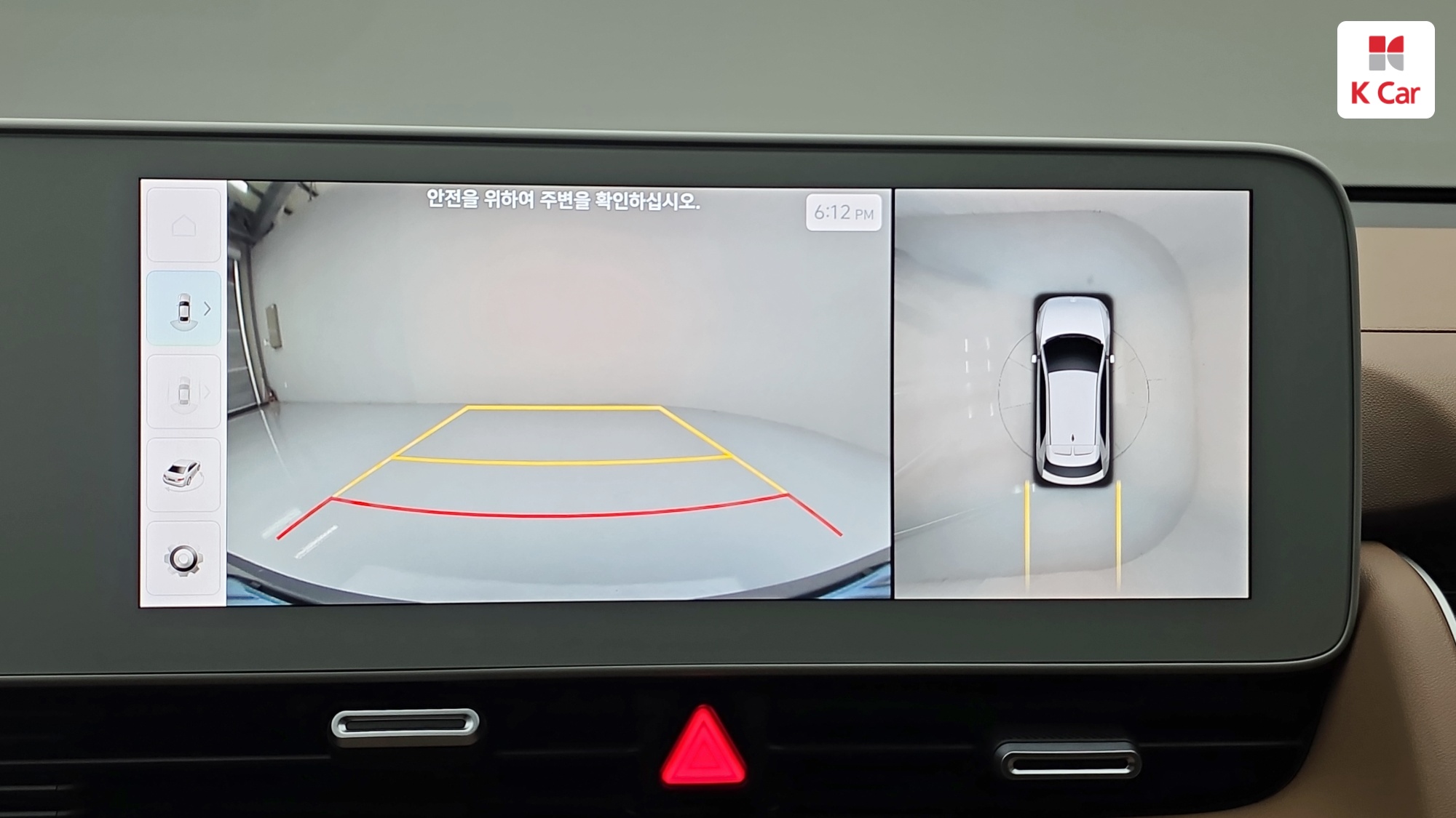 Hyundai Ioniq 5 AWD Prestige, миниатюра 20