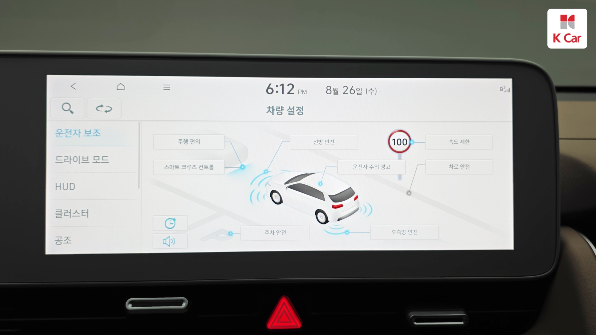 Hyundai Ioniq 5 AWD Prestige, миниатюра 21