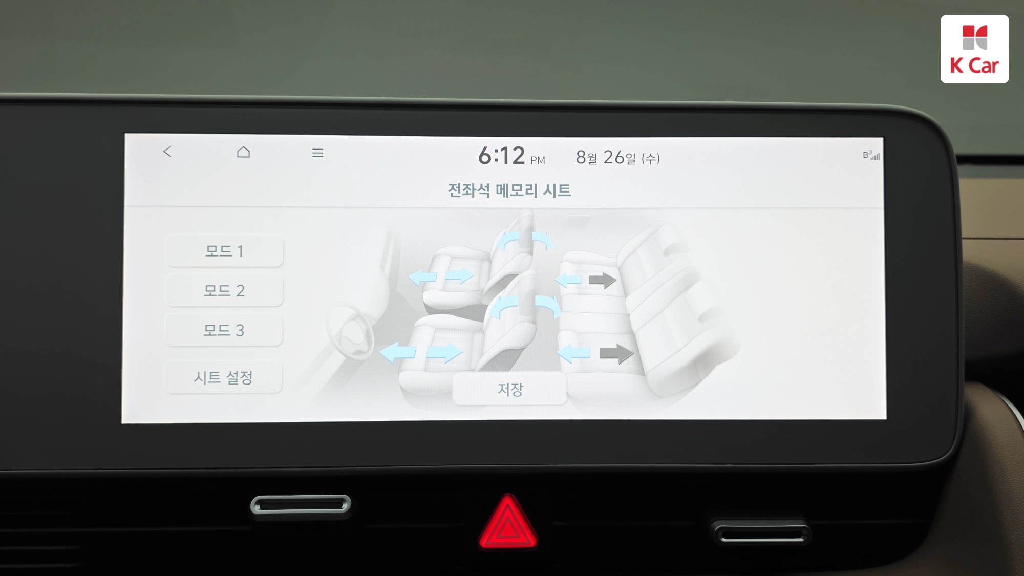 Hyundai Ioniq 5 AWD Prestige, миниатюра 22