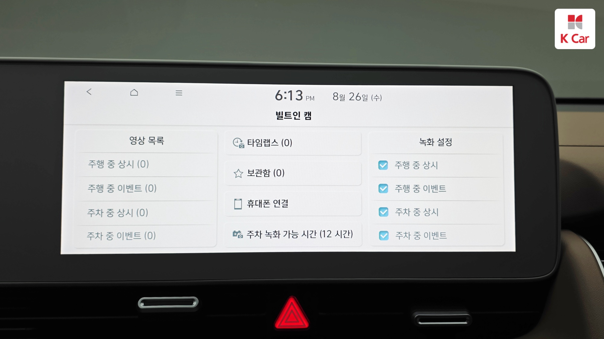Hyundai Ioniq 5 AWD Prestige, миниатюра 24