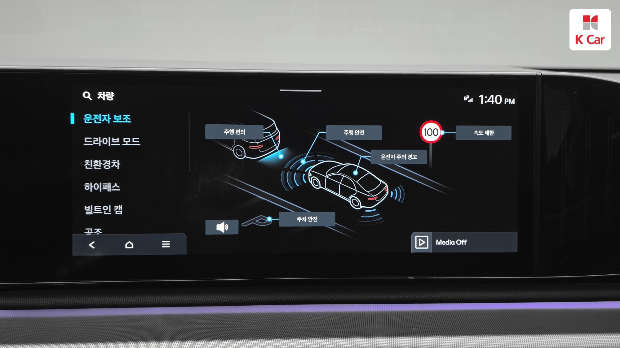 Hyundai Grandeur бензин Turbo 1.6 гибрид Calligraphy, миниатюра 19