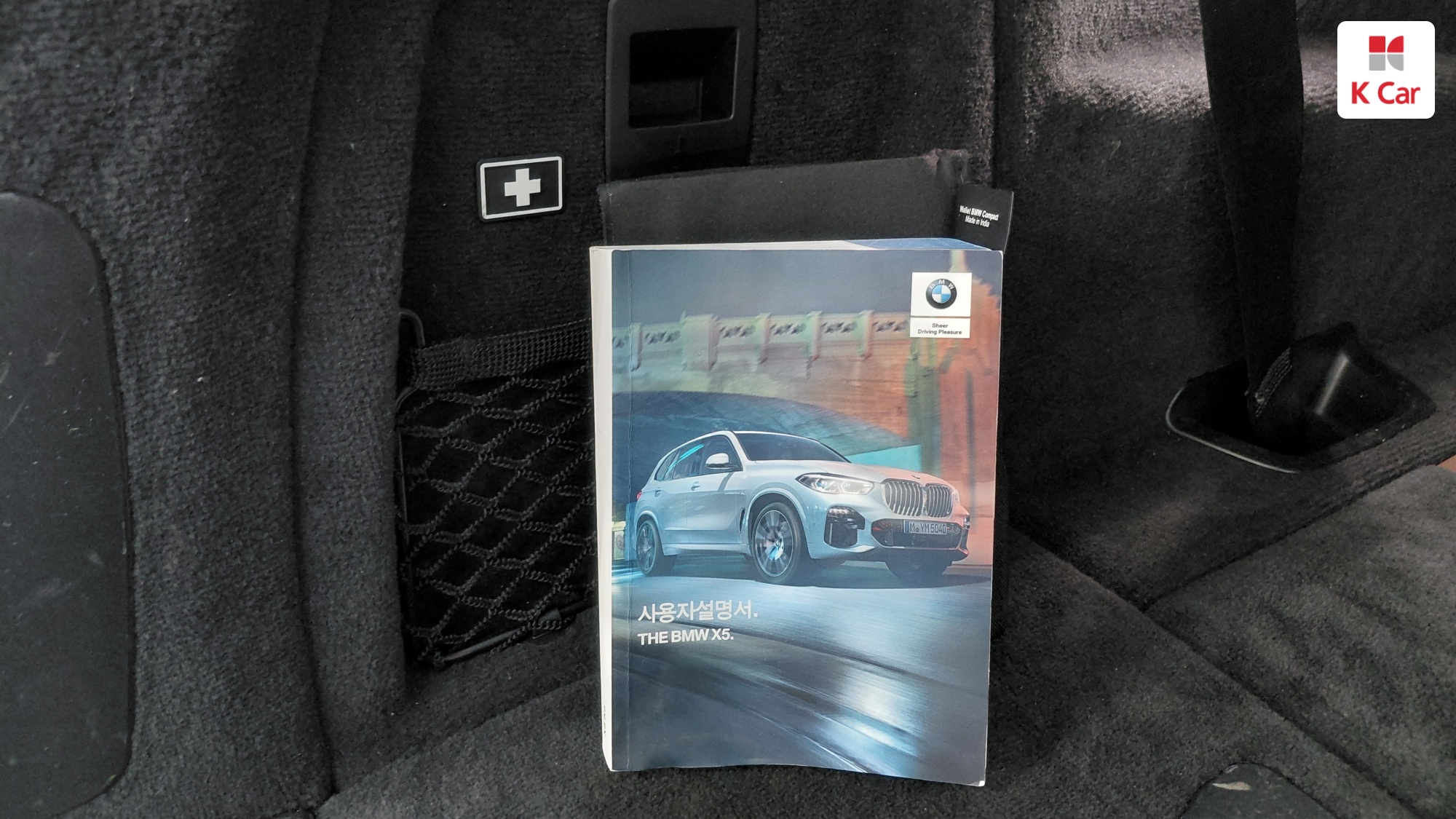 BMW X5 дизель 4WD xDrive 30d xline, миниатюра 13