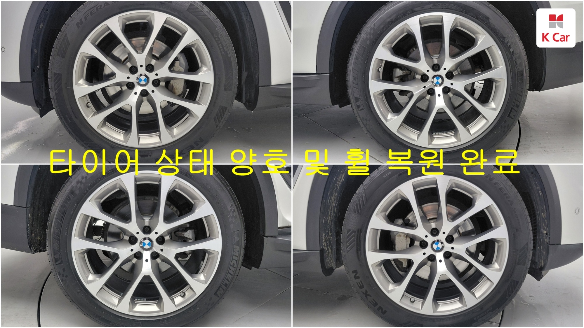 BMW X5 дизель 4WD xDrive 30d xline, миниатюра 4