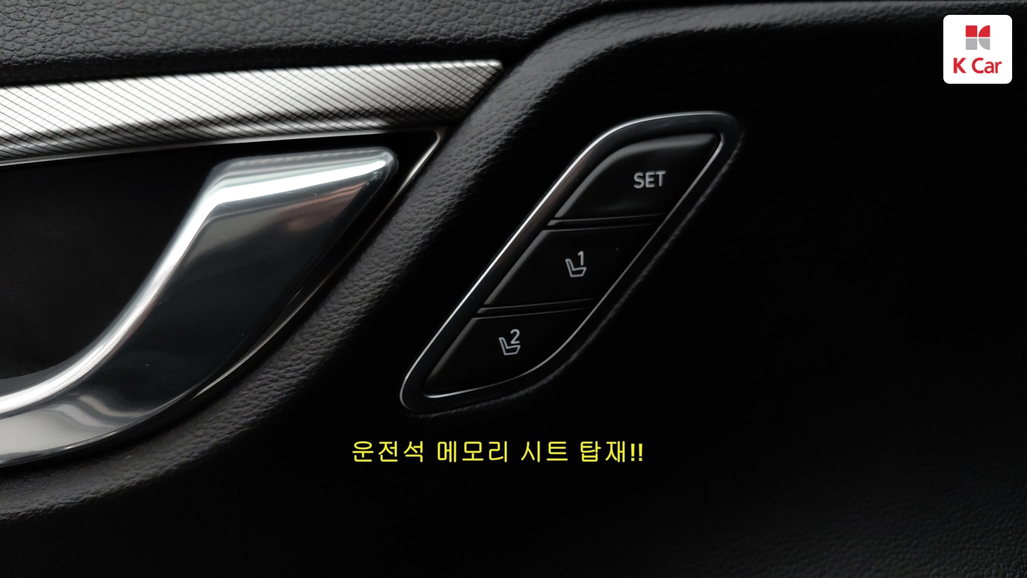 Hyundai Grandeur бензин 2.5, миниатюра 10