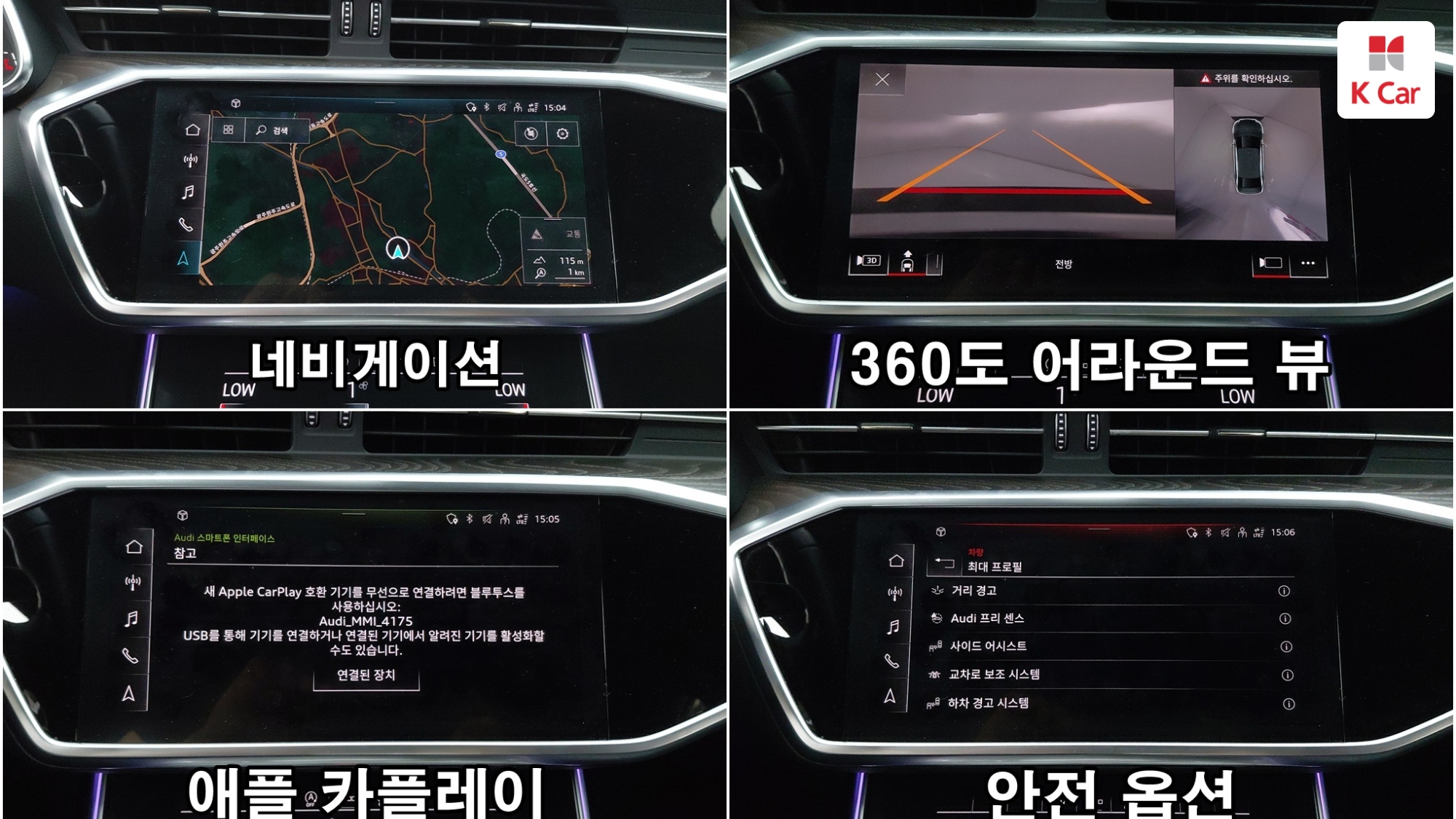 Audi A6 бензин 4WD 45 TFSI Premium, миниатюра 5