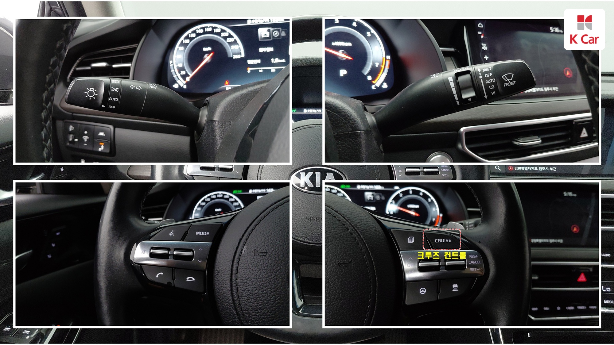 Kia K7 бензин 2.5 X, миниатюра 28