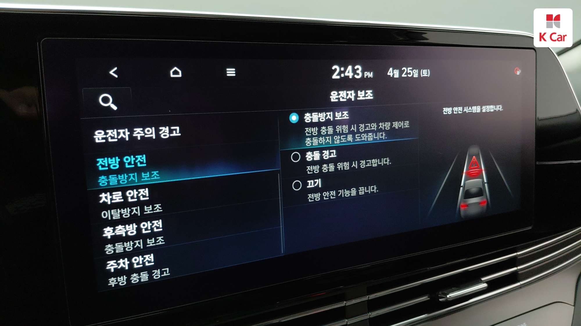 Hyundai Grandeur бензин 2.4, миниатюра 22