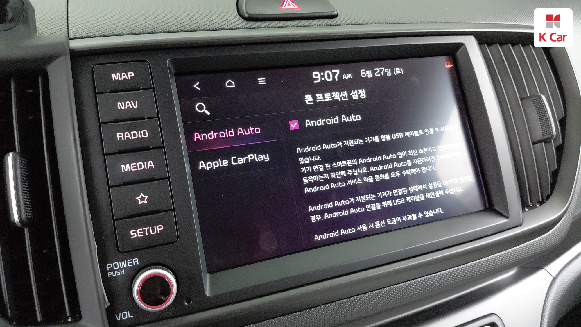 Kia Ray Gravity, миниатюра 15