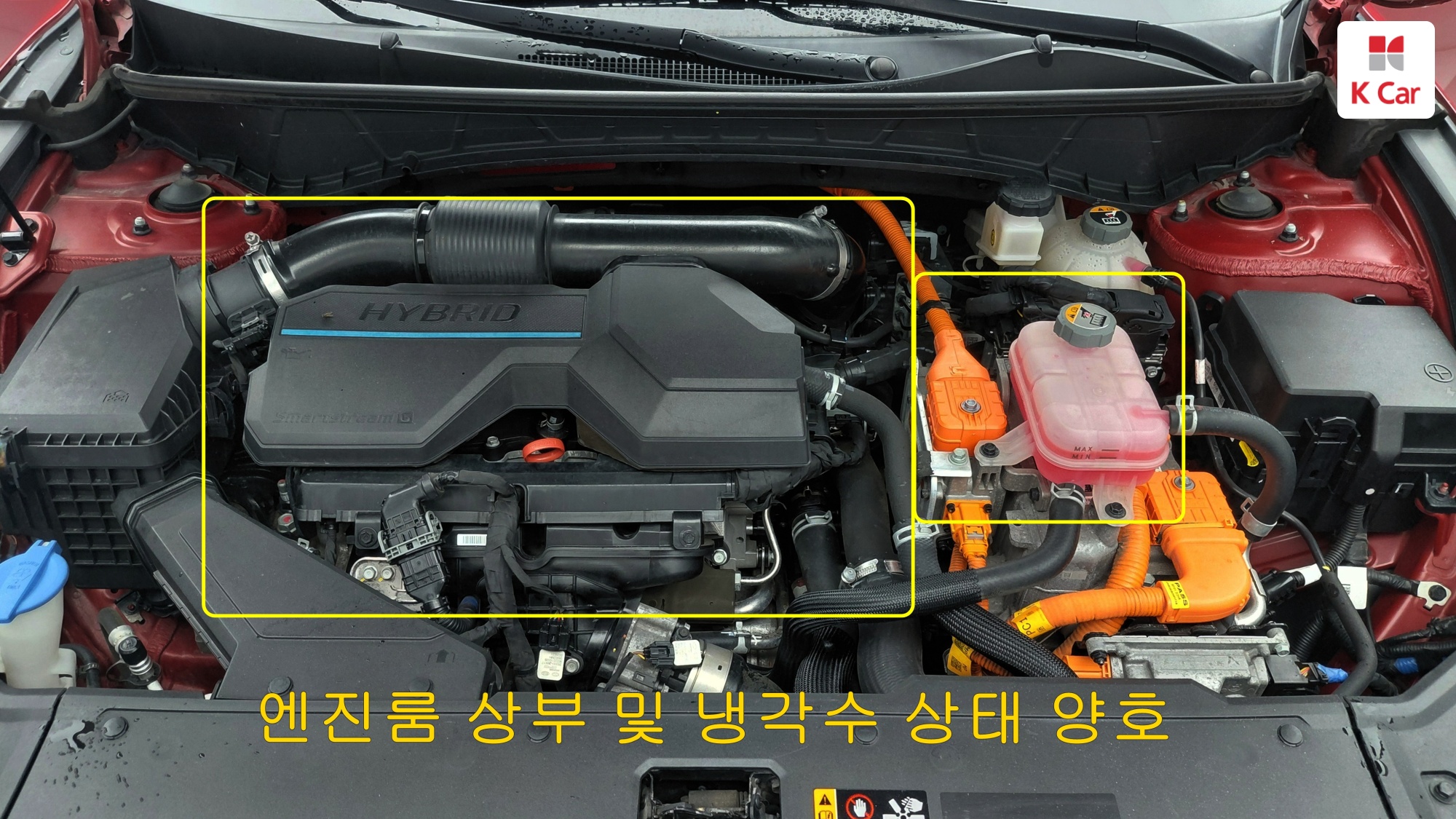 현대 투싼 하이브리드 (4세대) 1.6 터보 2WD 인스퍼레이션