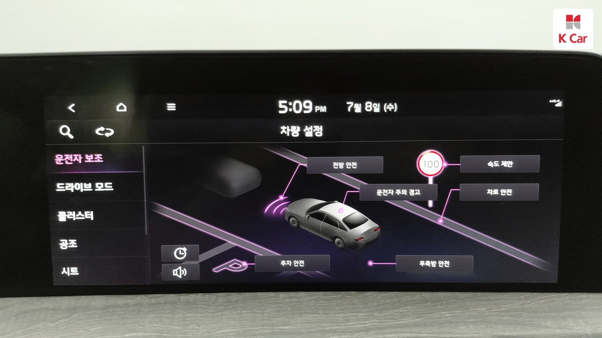 Kia K8 бензин 2.5, миниатюра 9