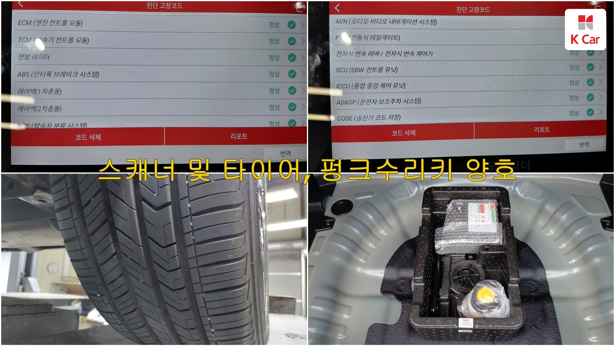 Kia Seltos бензин Turbo 1.6 2WD Signature, миниатюра 5