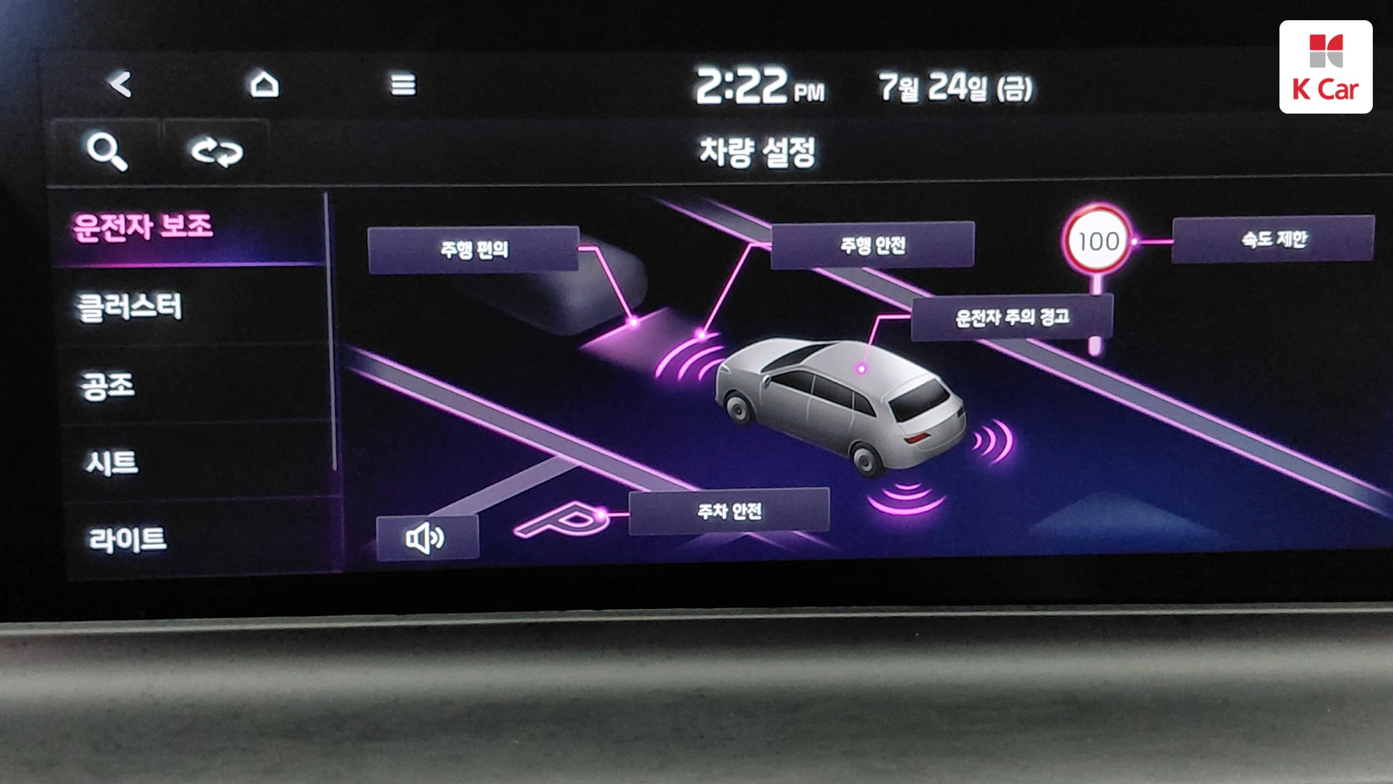 Kia Seltos бензин Turbo 1.6 2WD Signature, миниатюра 6