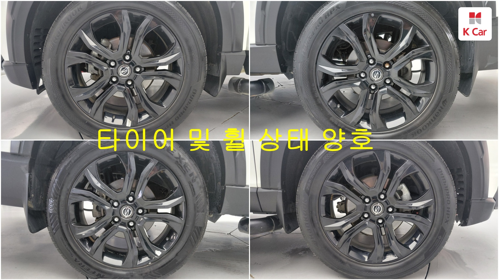 KGM Rexton дизель 2.2 4WD, миниатюра 24