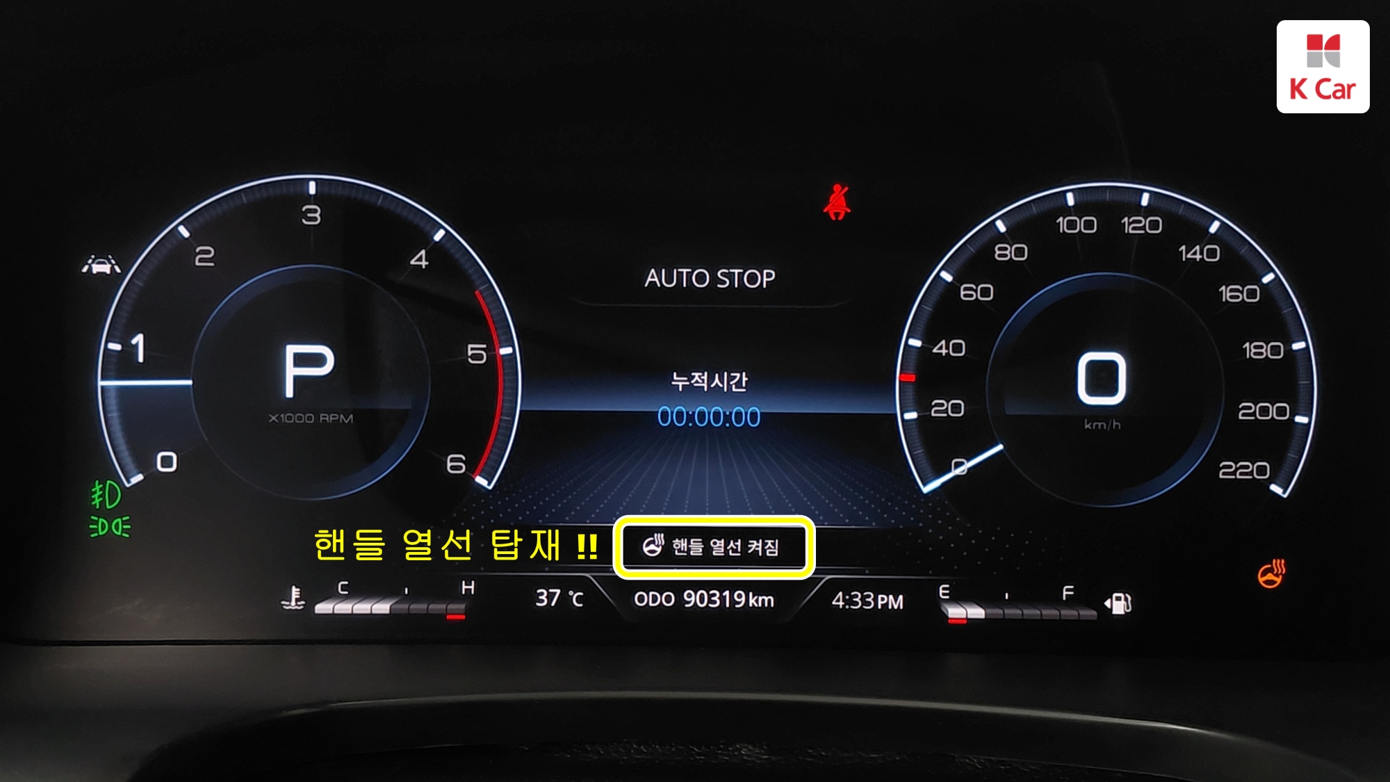 KGM Rexton дизель 2.2 4WD, миниатюра 4