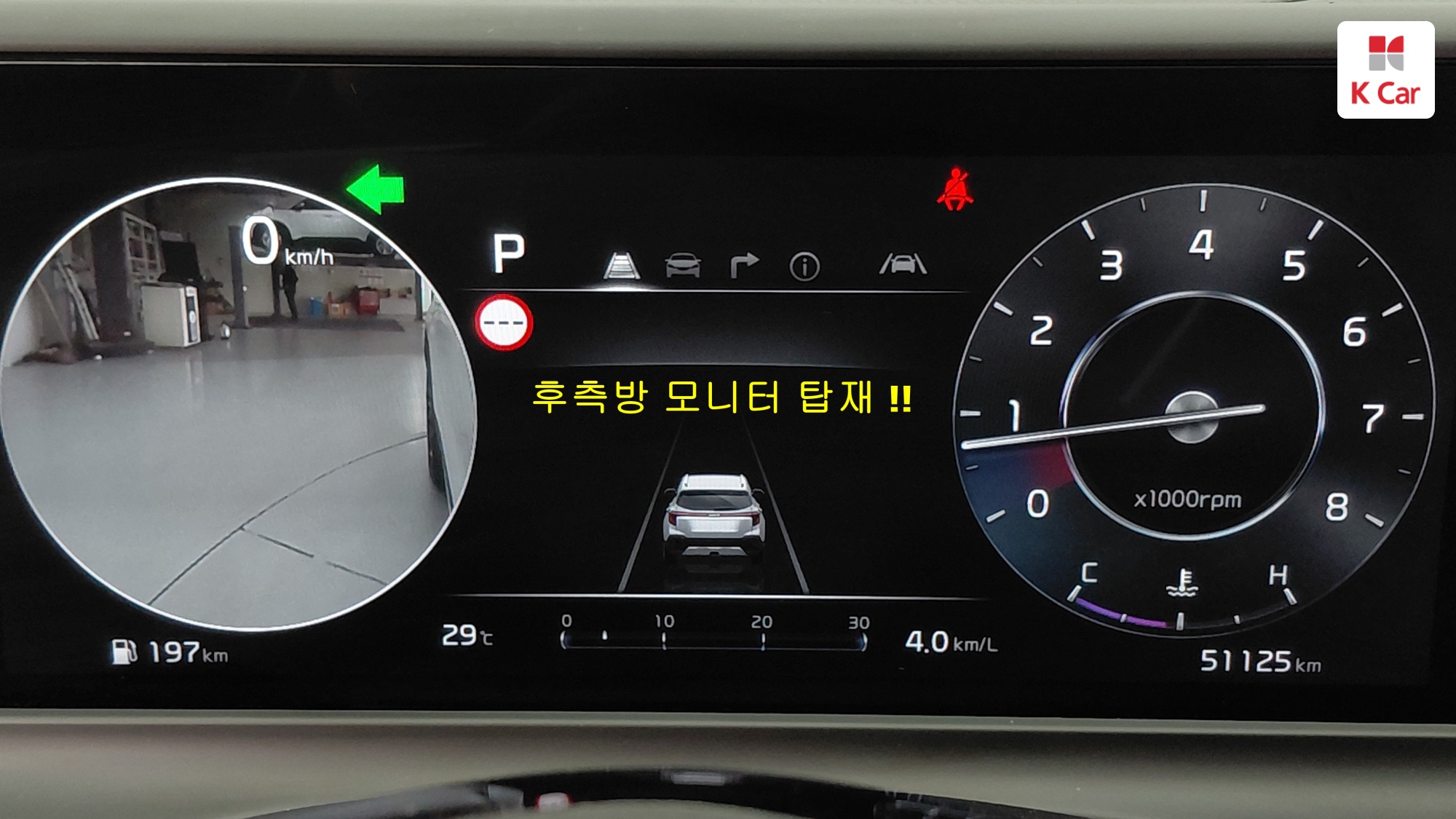 Kia Seltos бензин Turbo 1.6 2WD Signature, миниатюра 4