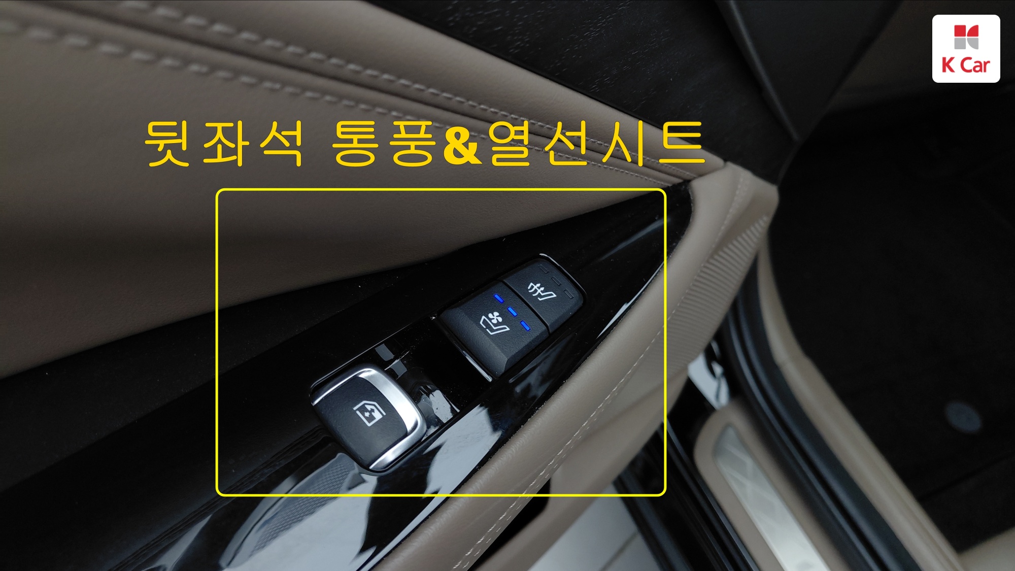Kia K8 бензин 2.5, миниатюра 13
