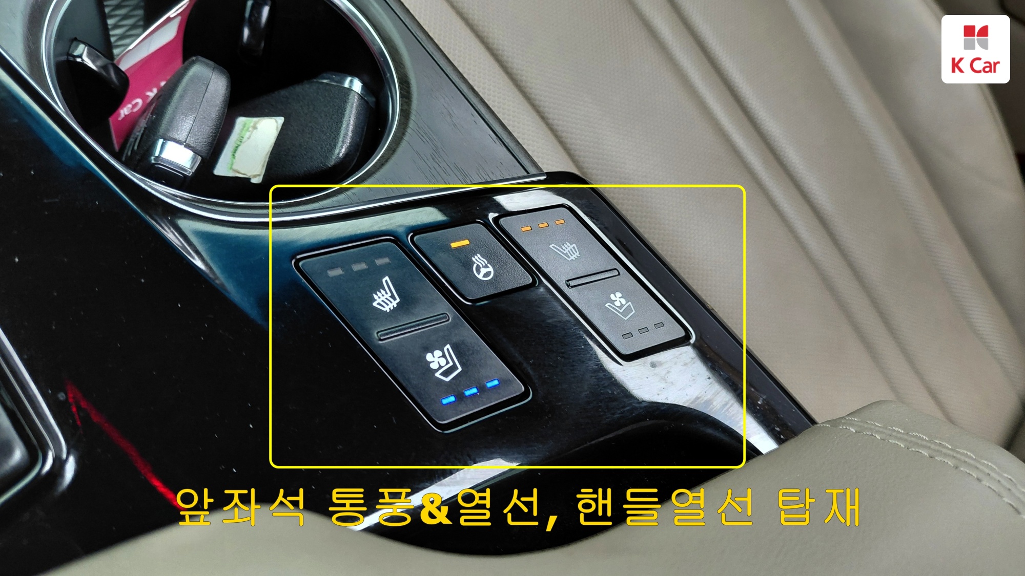 Kia K8 бензин 2.5, миниатюра 10