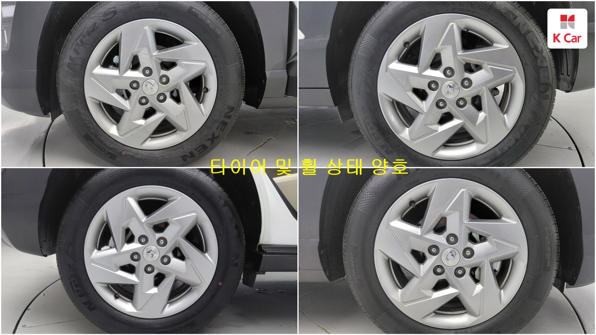 Hyundai Kona бензин 1.6 2WD Premium, миниатюра 24
