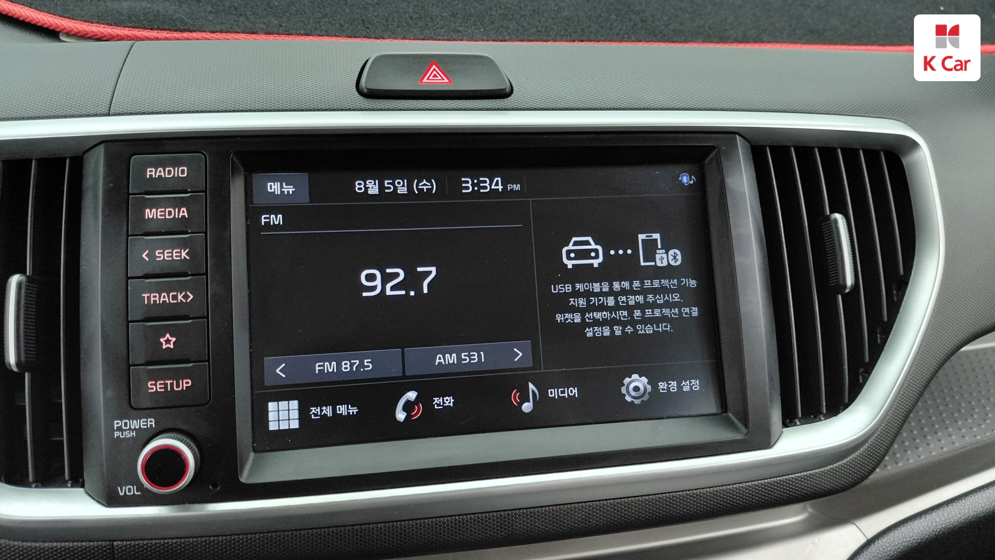 Kia The New Ray Prestige, миниатюра 4