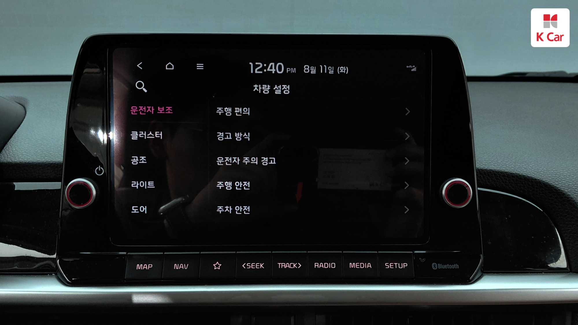 Kia Morning бензин 1.0 Signature, миниатюра 22