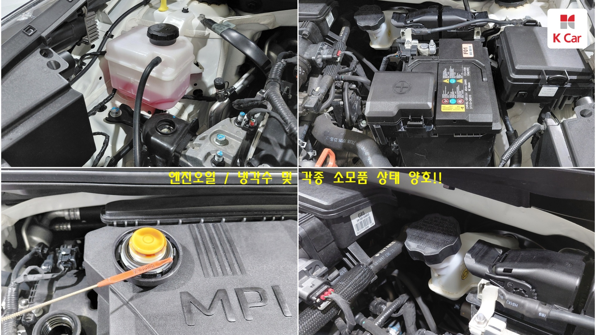 Kia Morning бензин 1.0 Signature, миниатюра 30