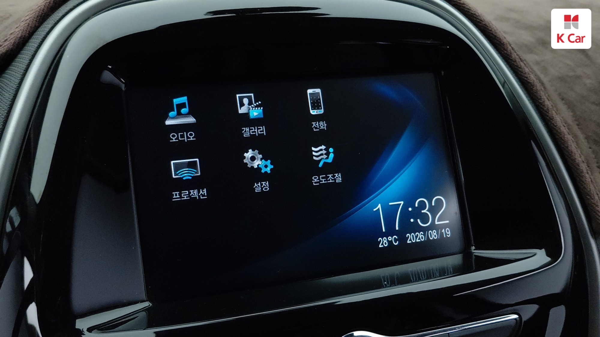 쉐보레(GM대우) 더 넥스트 스파크 LTZ